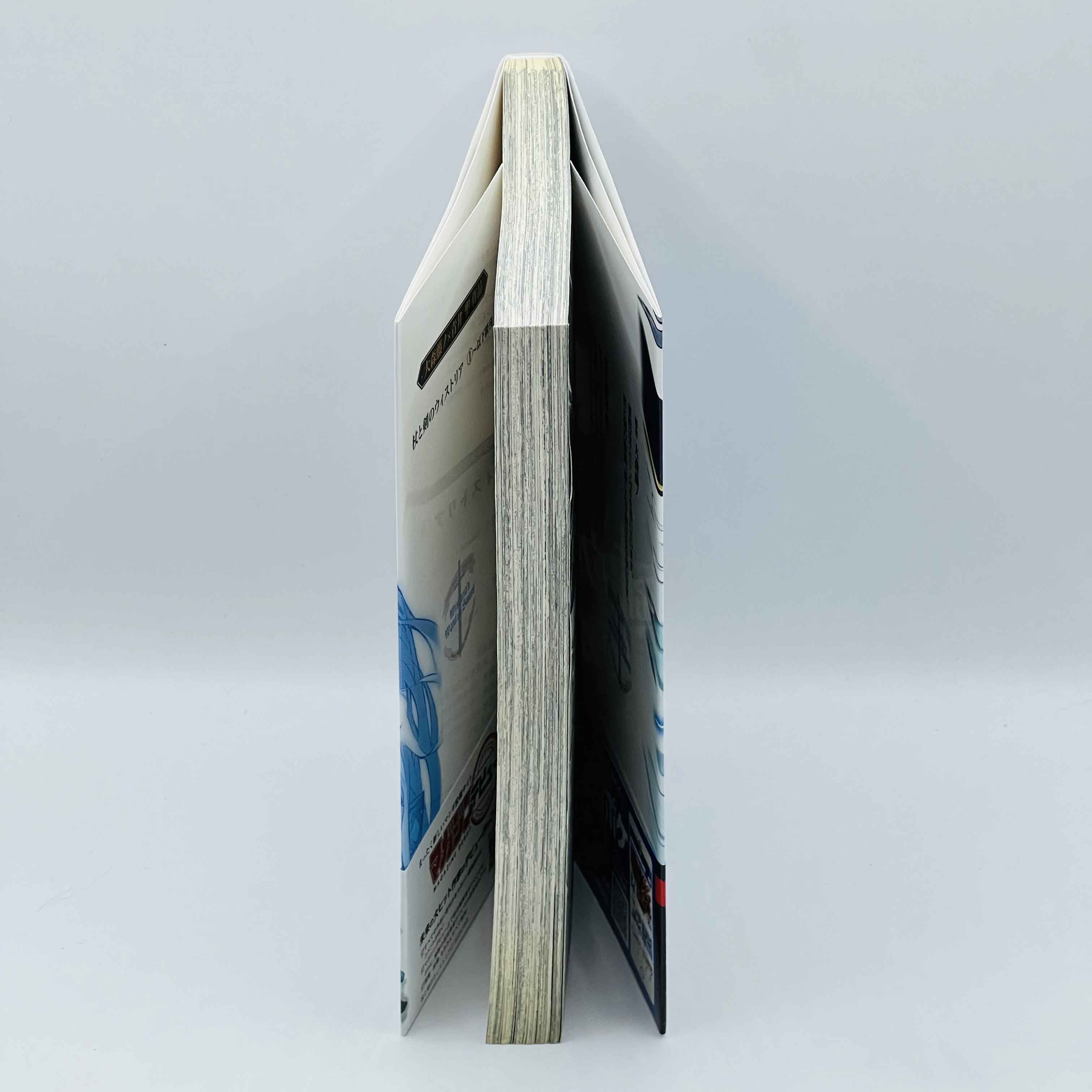 Wistoria : Wand and Sword - Volume 01 /w Obi