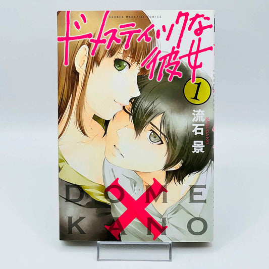 Domestic na Kanojo - Dome Kano - Volume 01