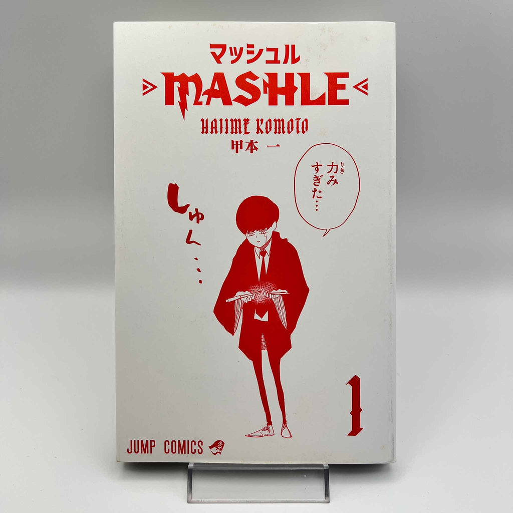 Mashle - Volume 01