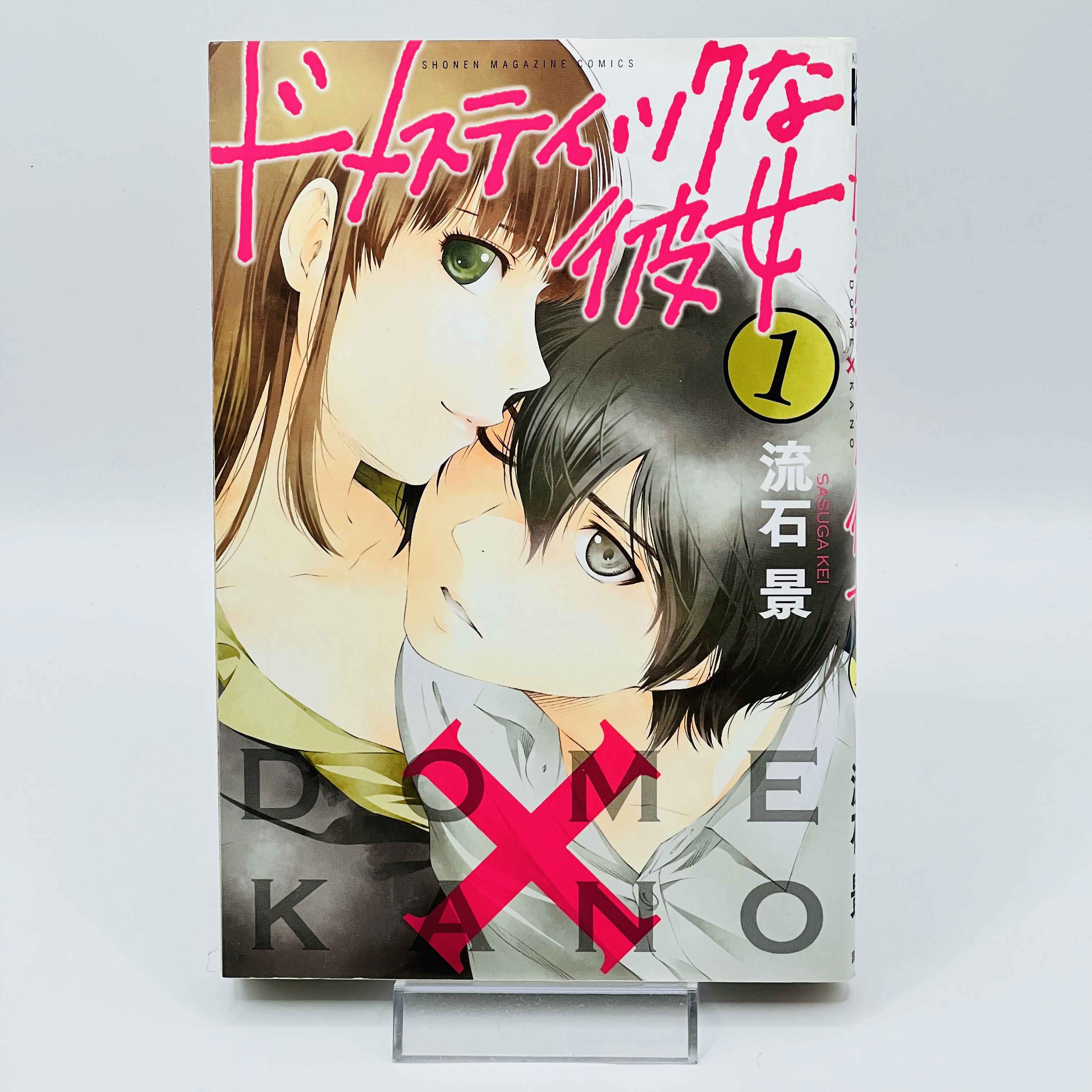Domestic na Kanojo - Dome Kano - Volume 01