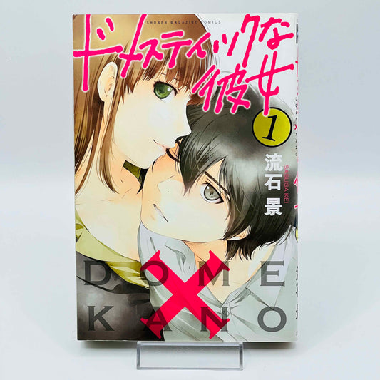 Domestic na Kanojo - Dome Kano - Volume 01