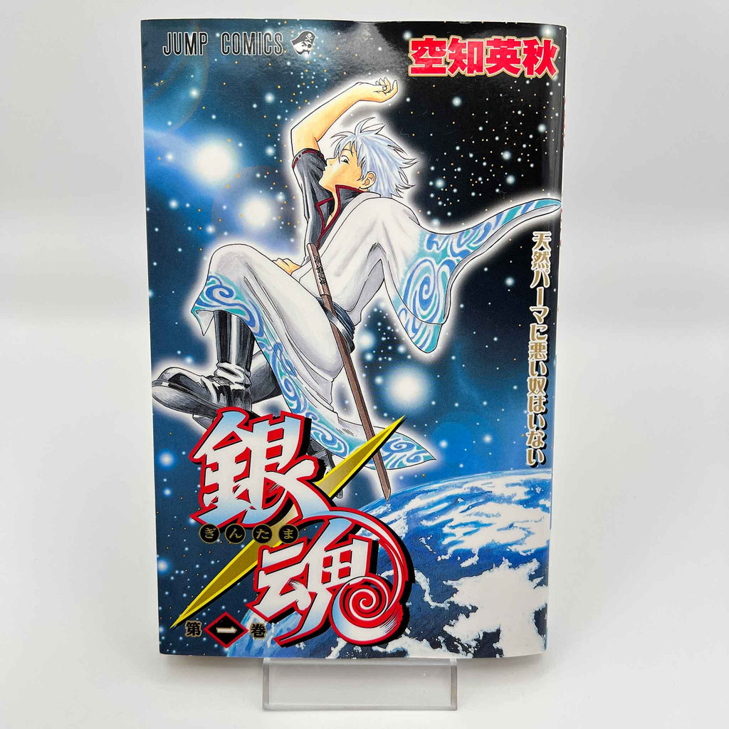 Gintama - Volume 01