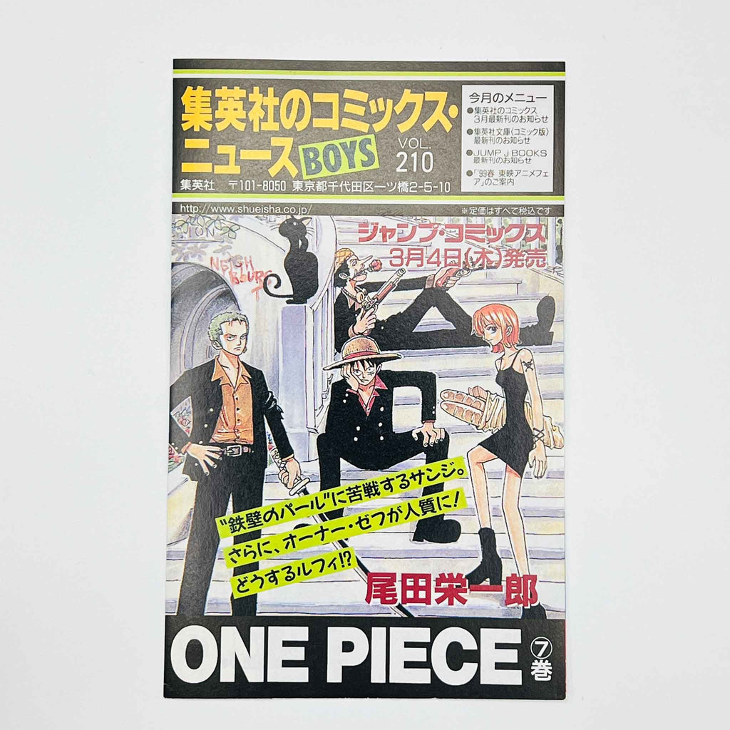 One Piece - Volume 07