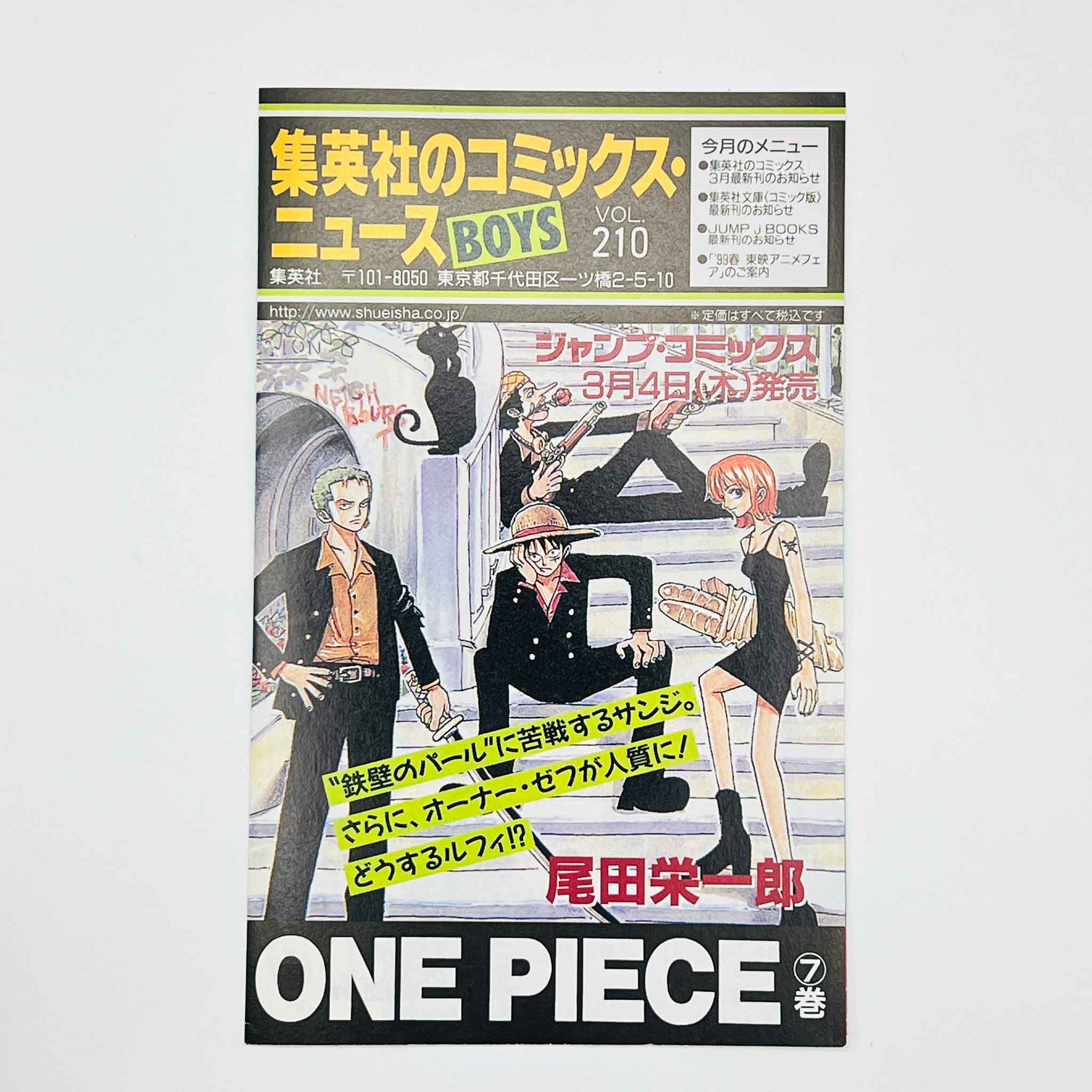 One Piece - Volume 07