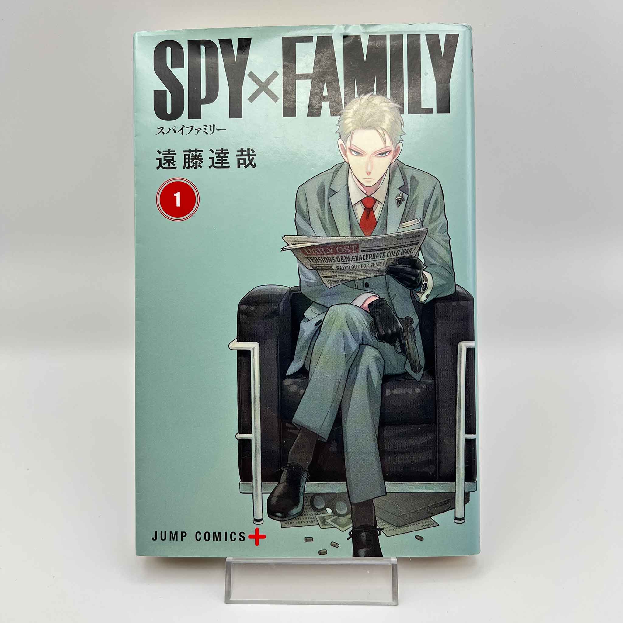 Spy x Family - Volume 01