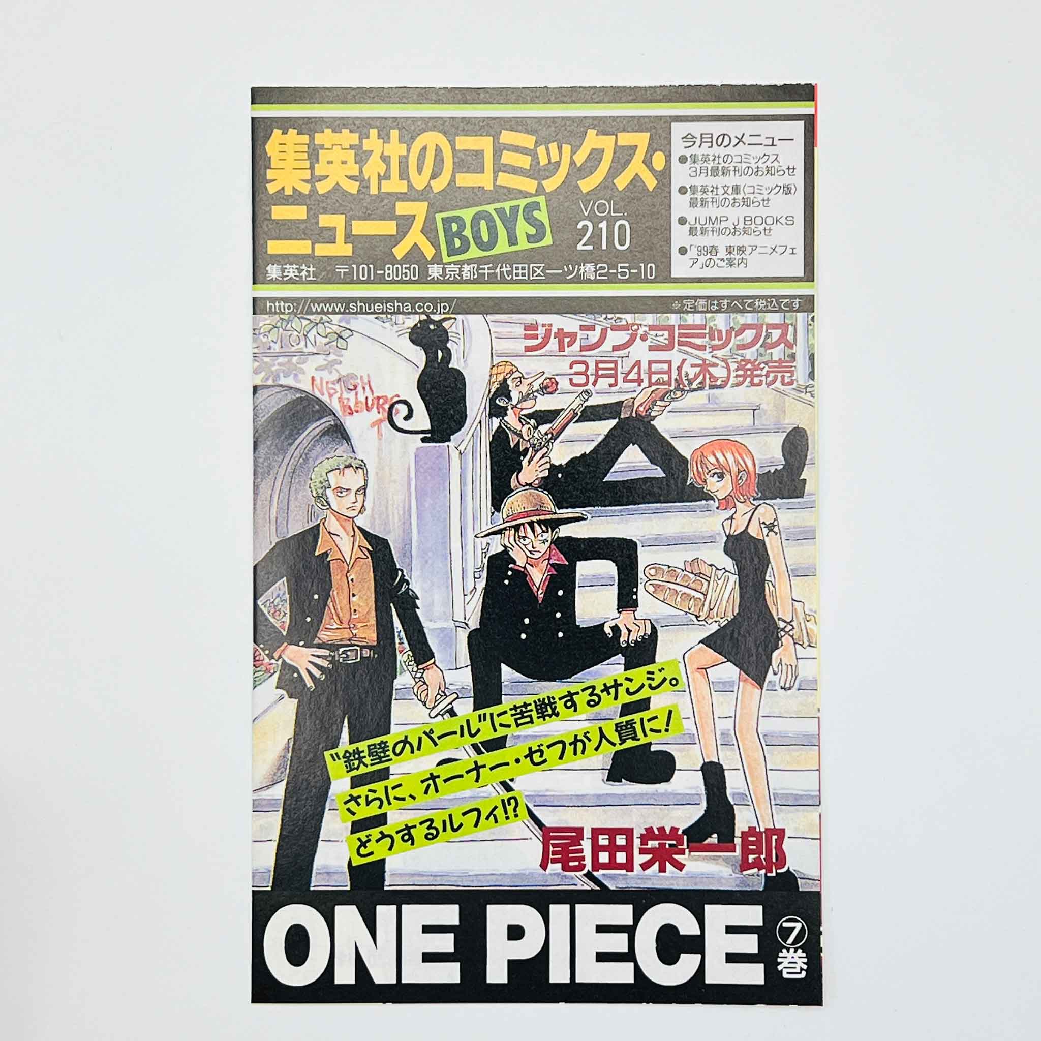 One Piece - Volume 07