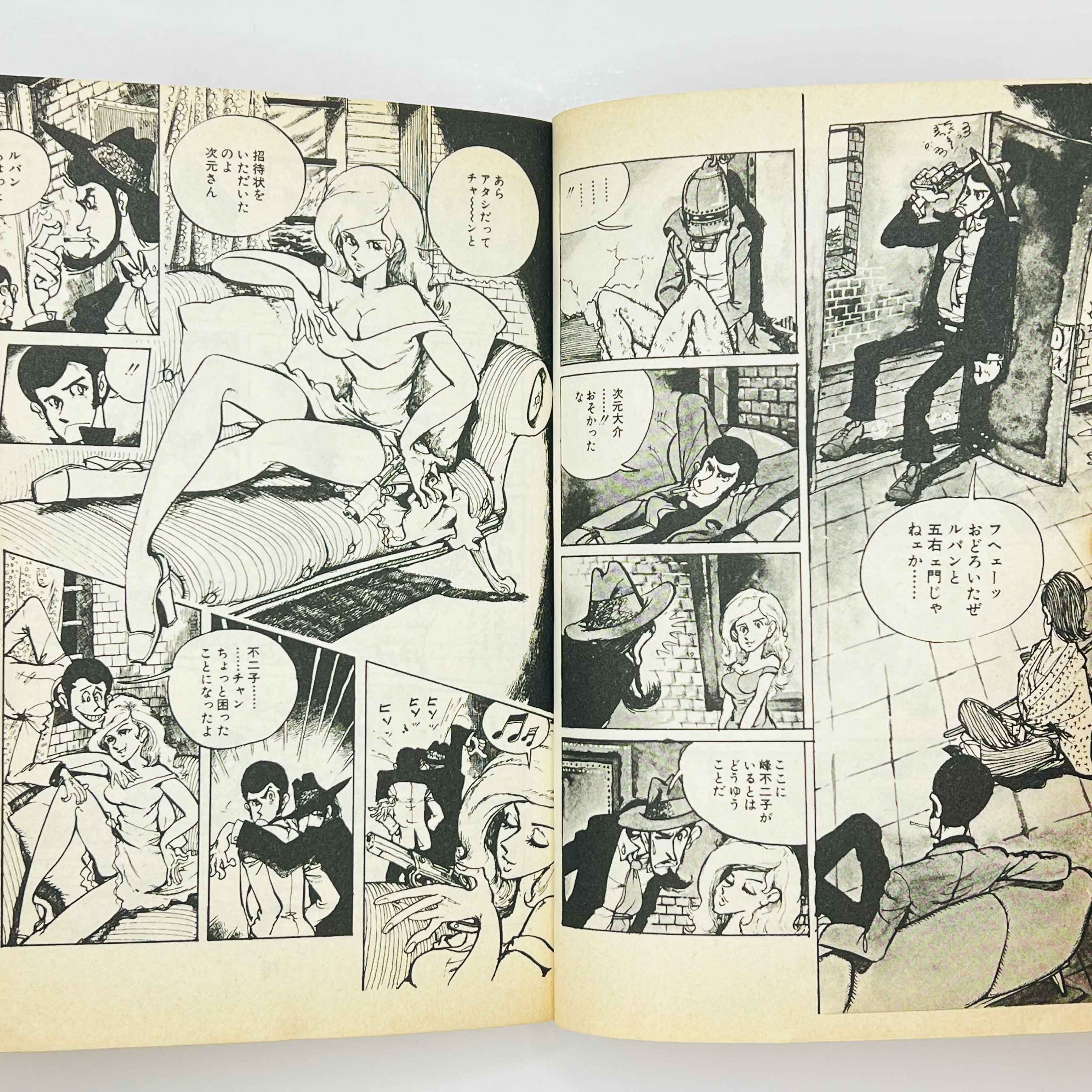 Shin Lupin the 3rd - Volume 01