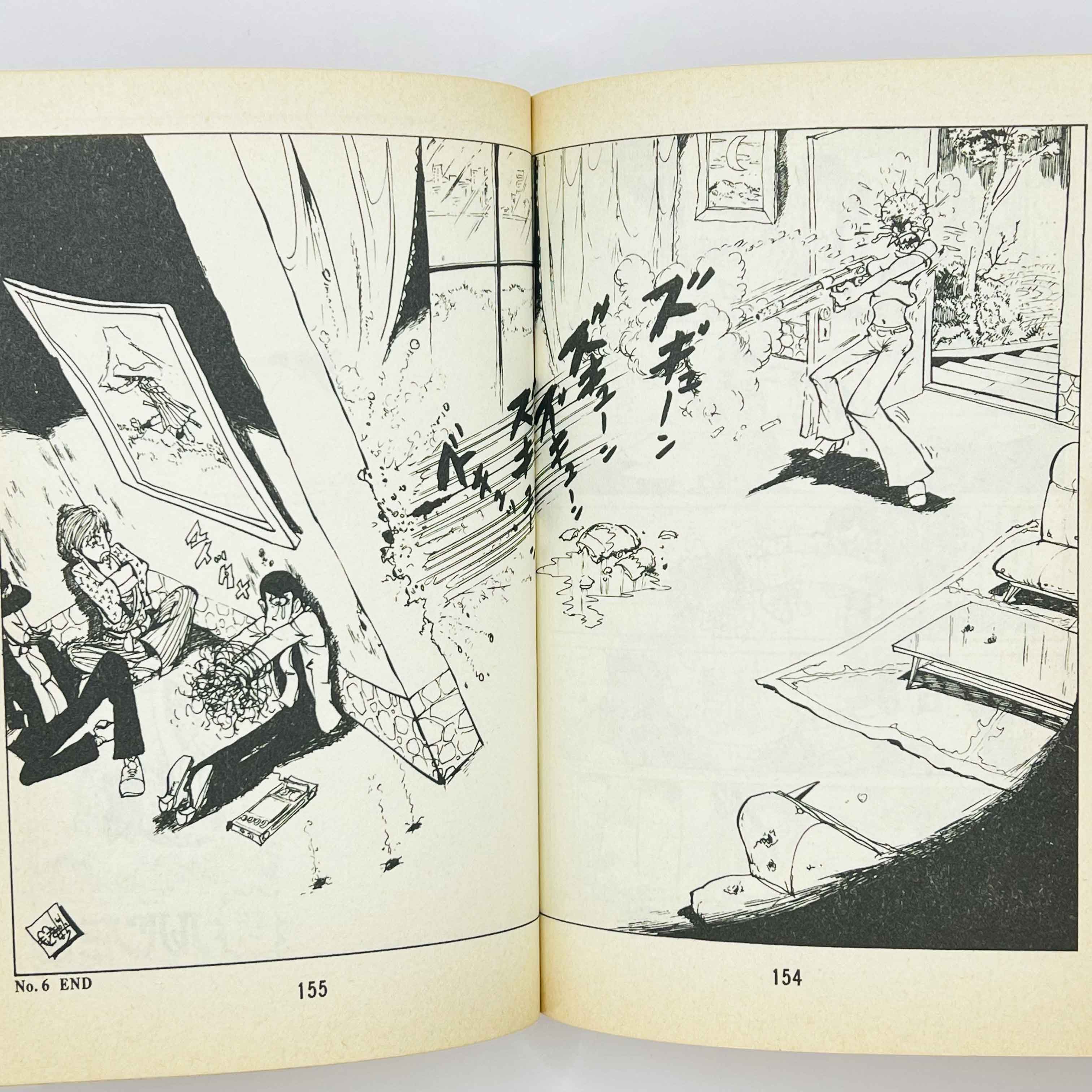 Shin Lupin the 3rd - Volume 01