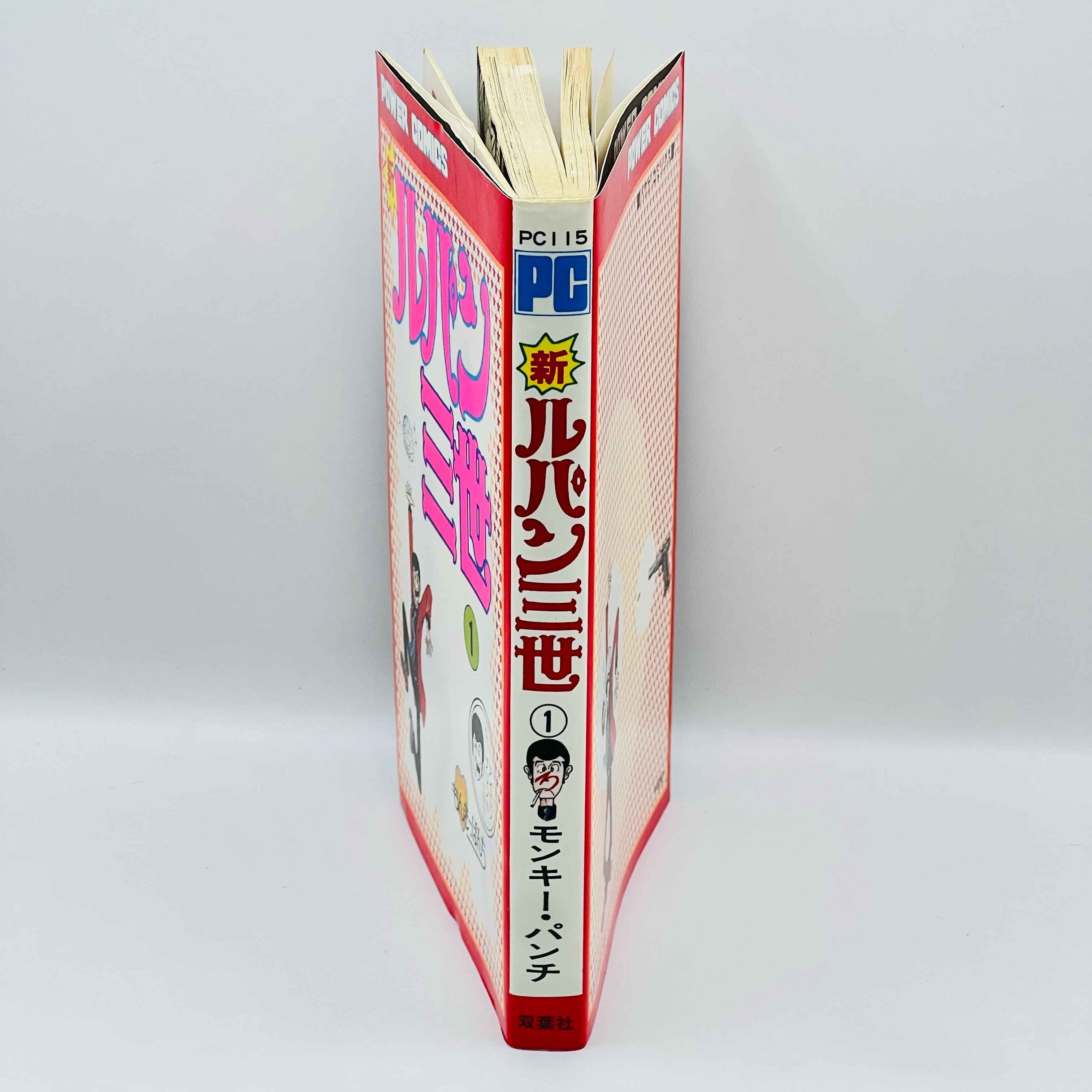 Shin Lupin the 3rd - Volume 01