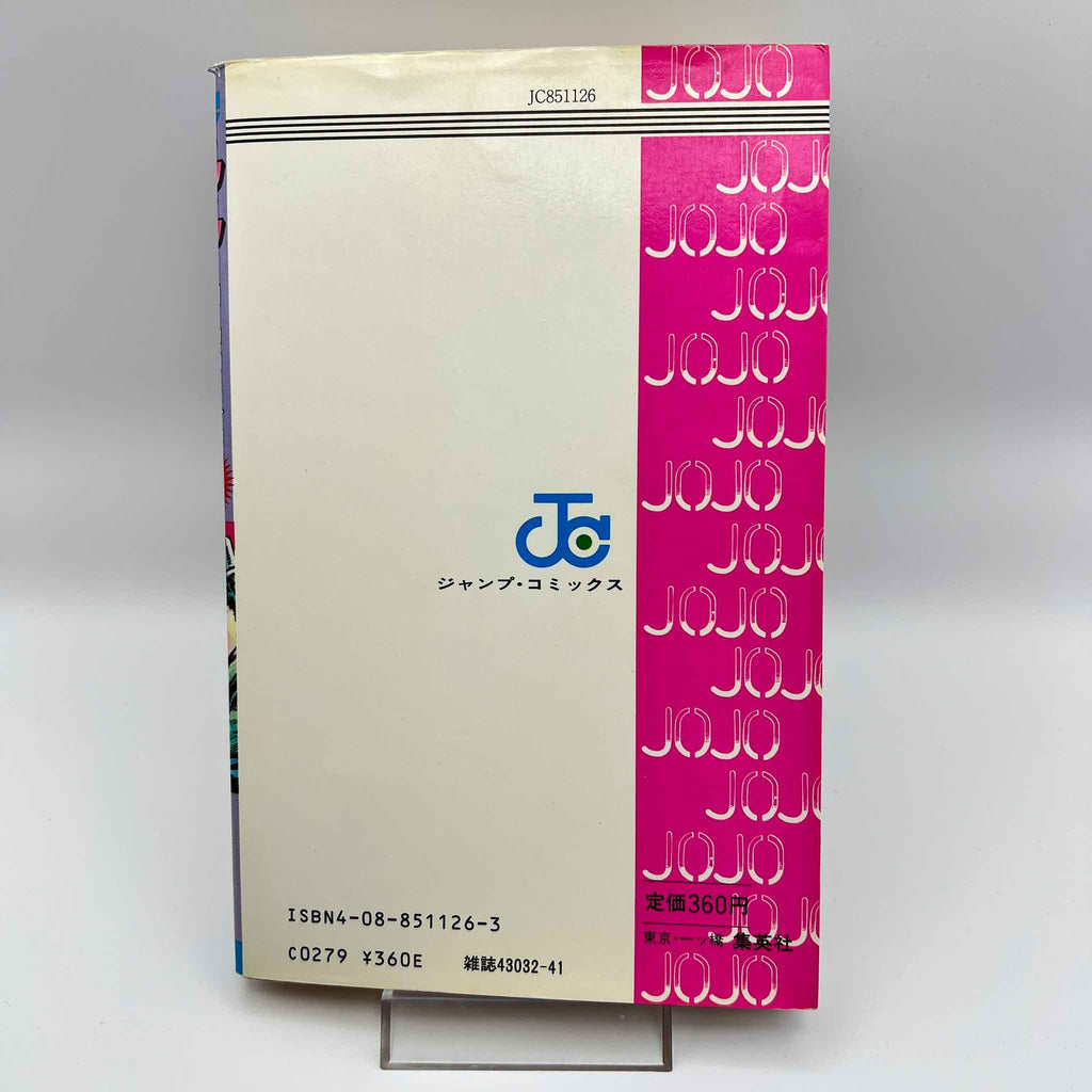 Jojo's Bizarre Adventure - Volume 01