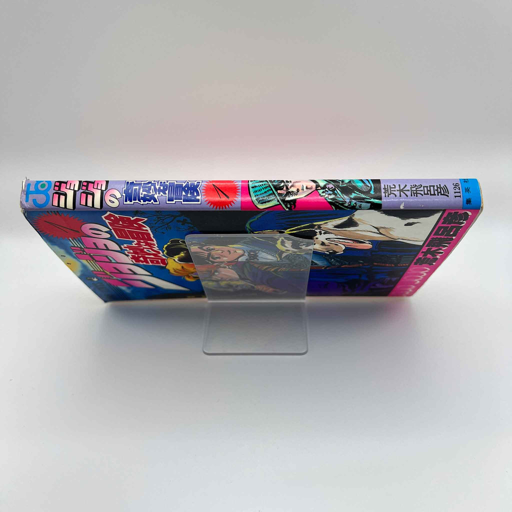 Jojo's Bizarre Adventure - Volume 01