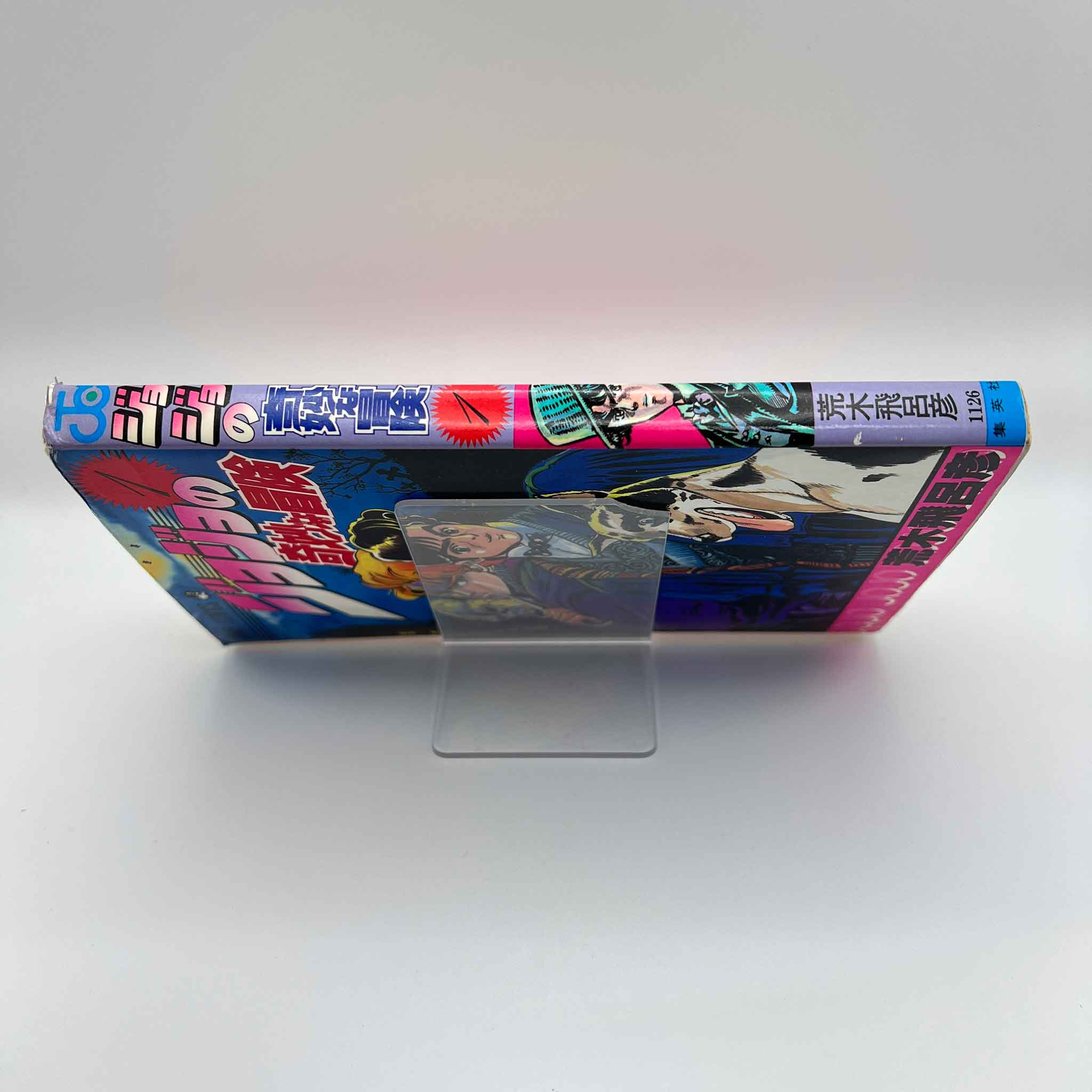 Jojo's Bizarre Adventure - Volume 01