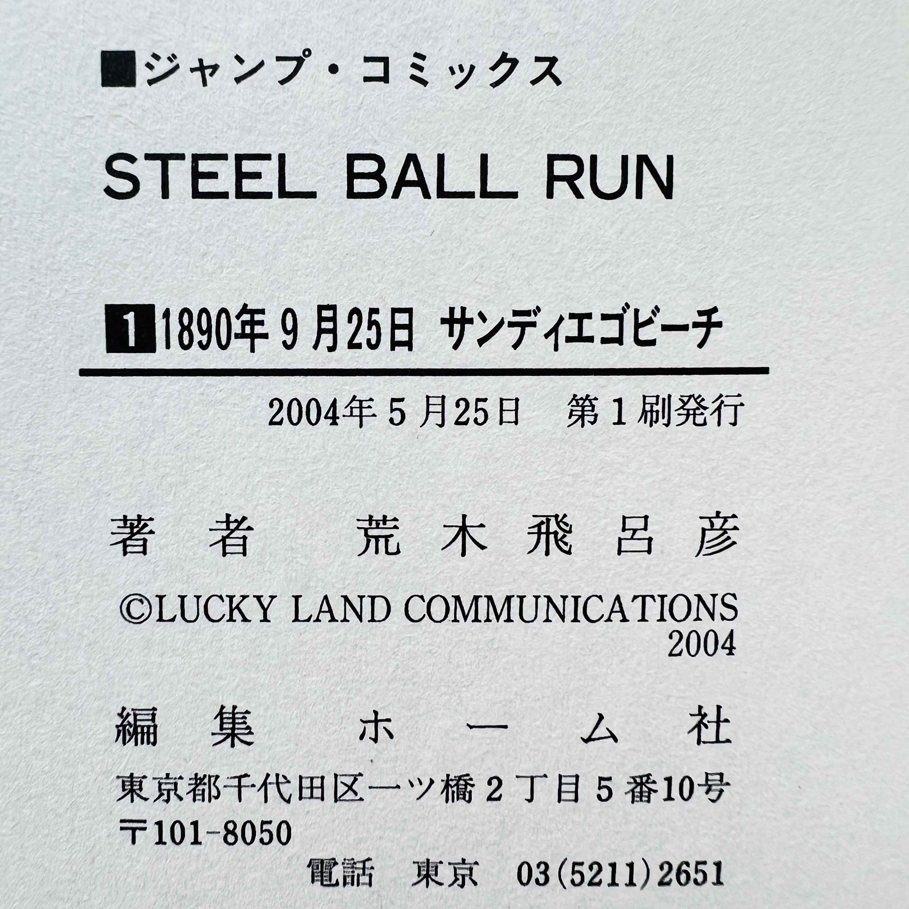 Steel Ball Run - Volume 01