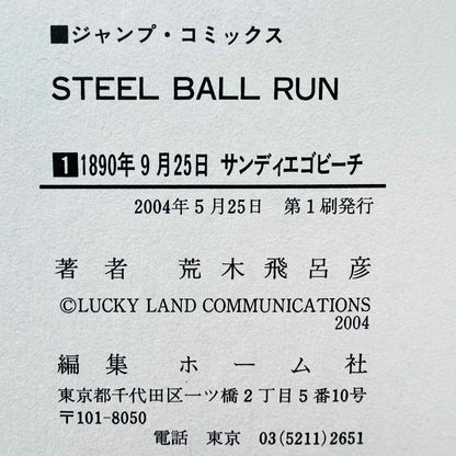 Steel Ball Run - Volume 01