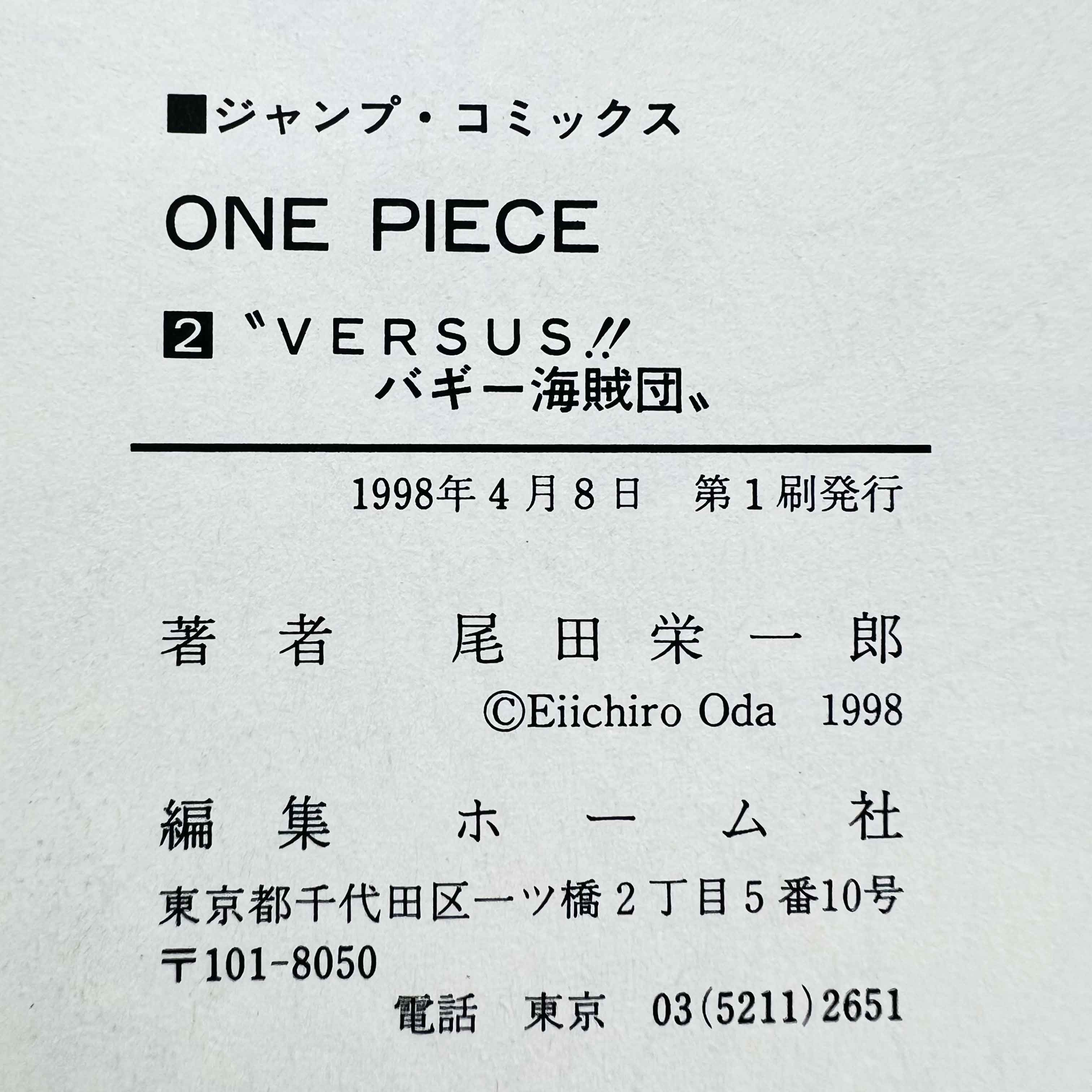 One Piece - Volume 02