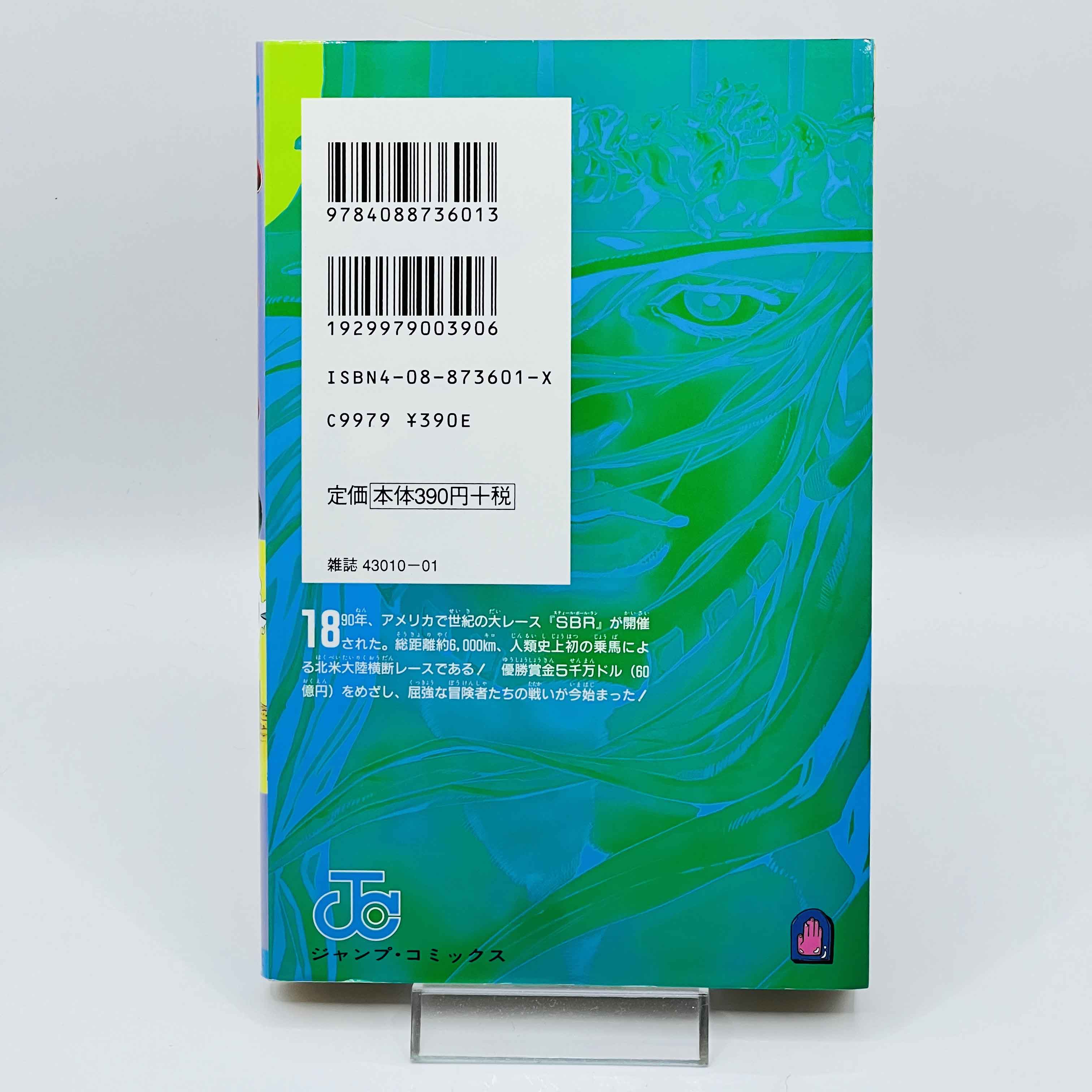 Steel Ball Run - Volume 01