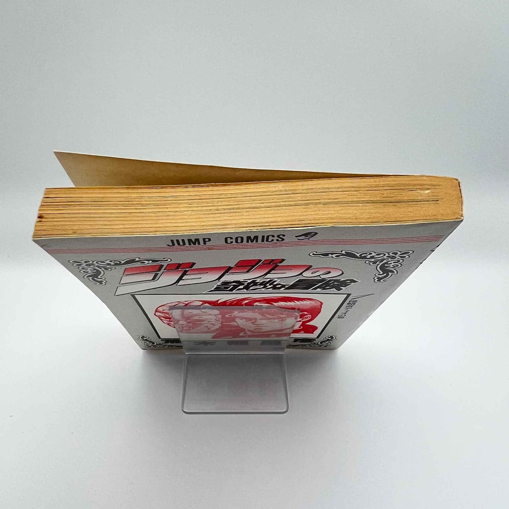 Jojo's Bizarre Adventure - Volume 01