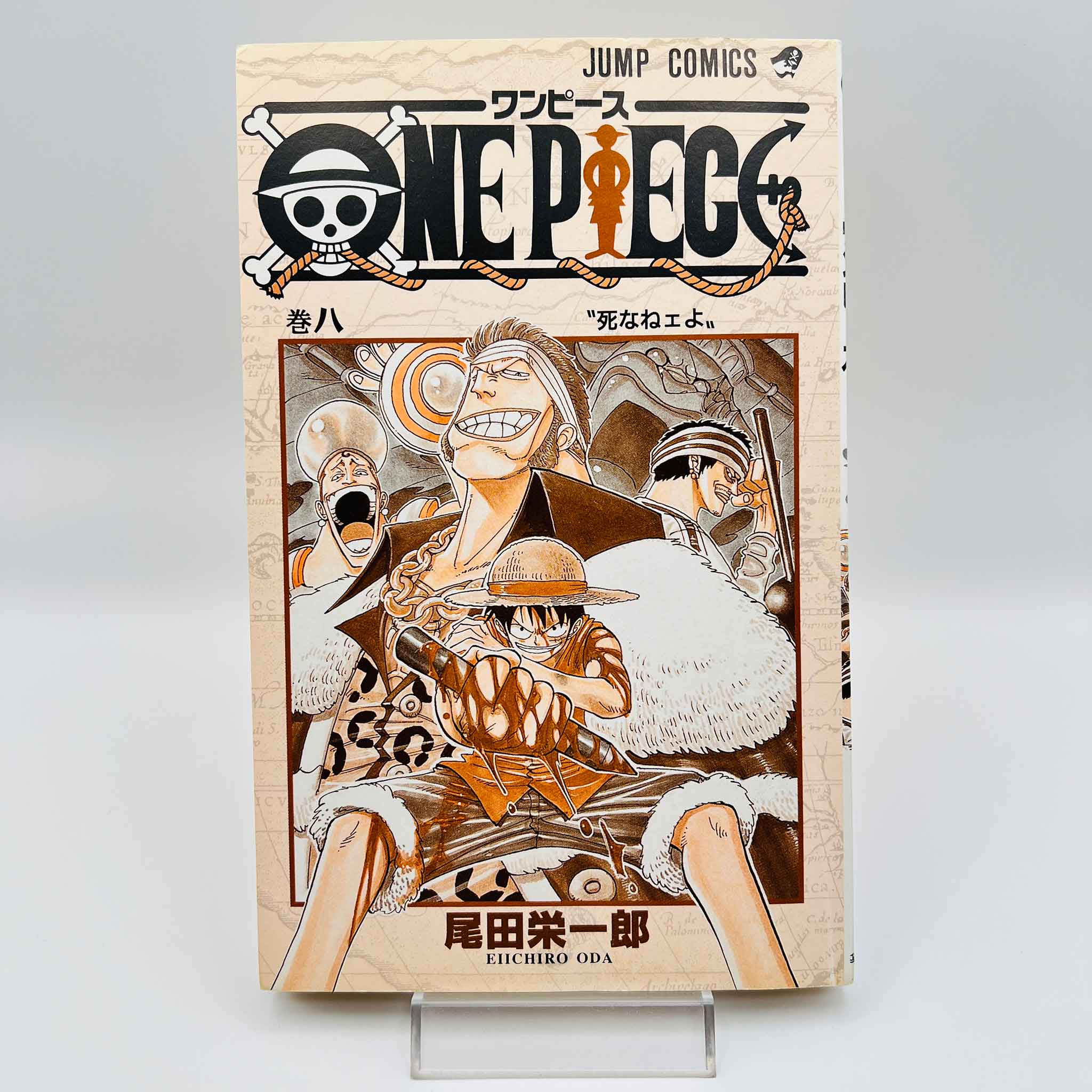 One Piece - Volume 08