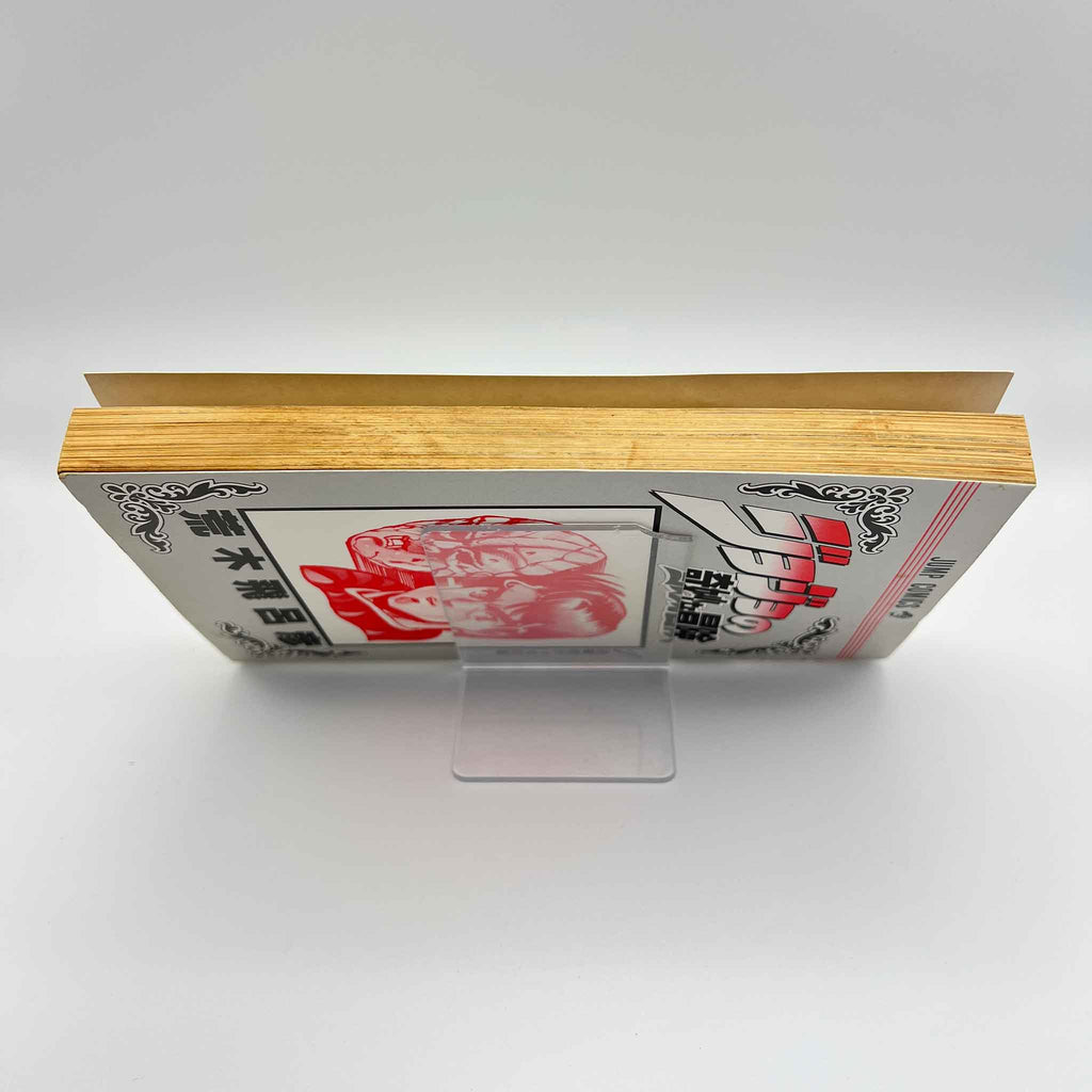 Jojo's Bizarre Adventure - Volume 01