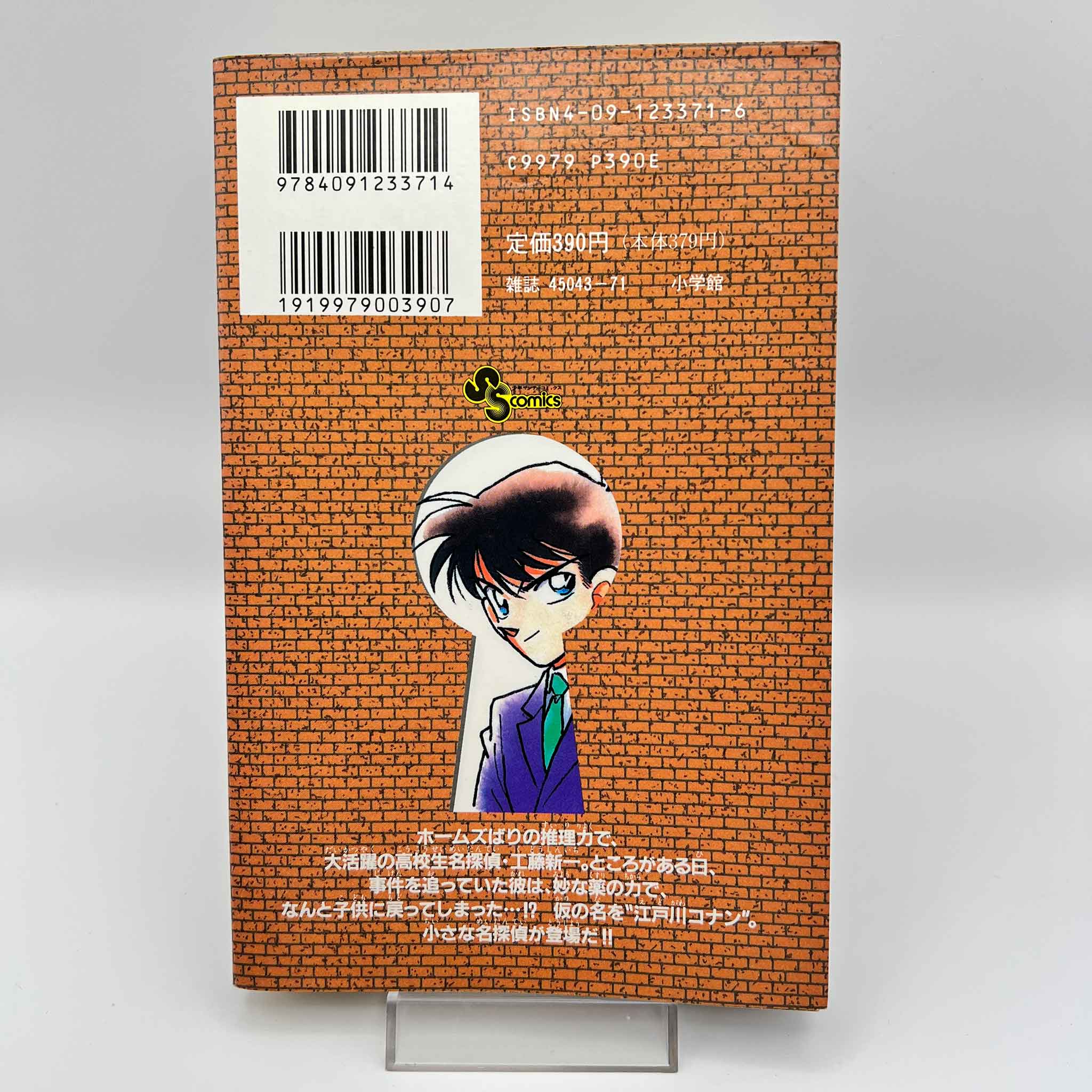 Detective Conan - Volume 01
