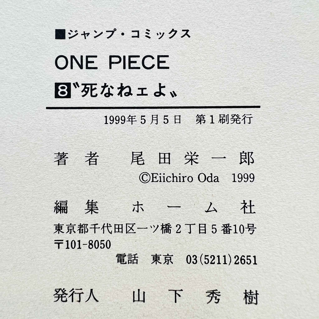 One Piece - Volume 08