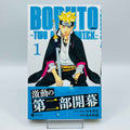 Boruto - Two Blue Vortex - Volume 01 /w Obi