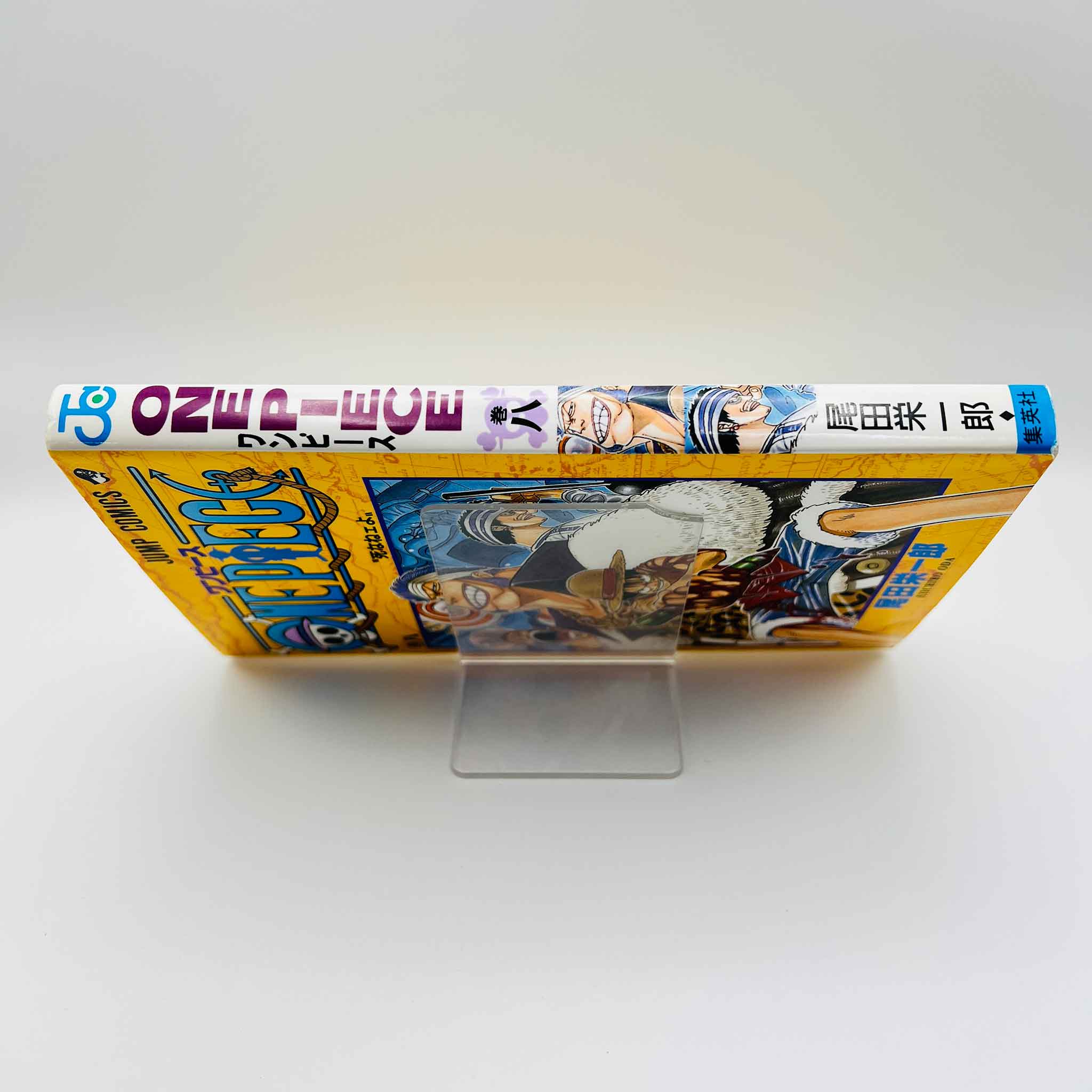 One Piece - Volume 08