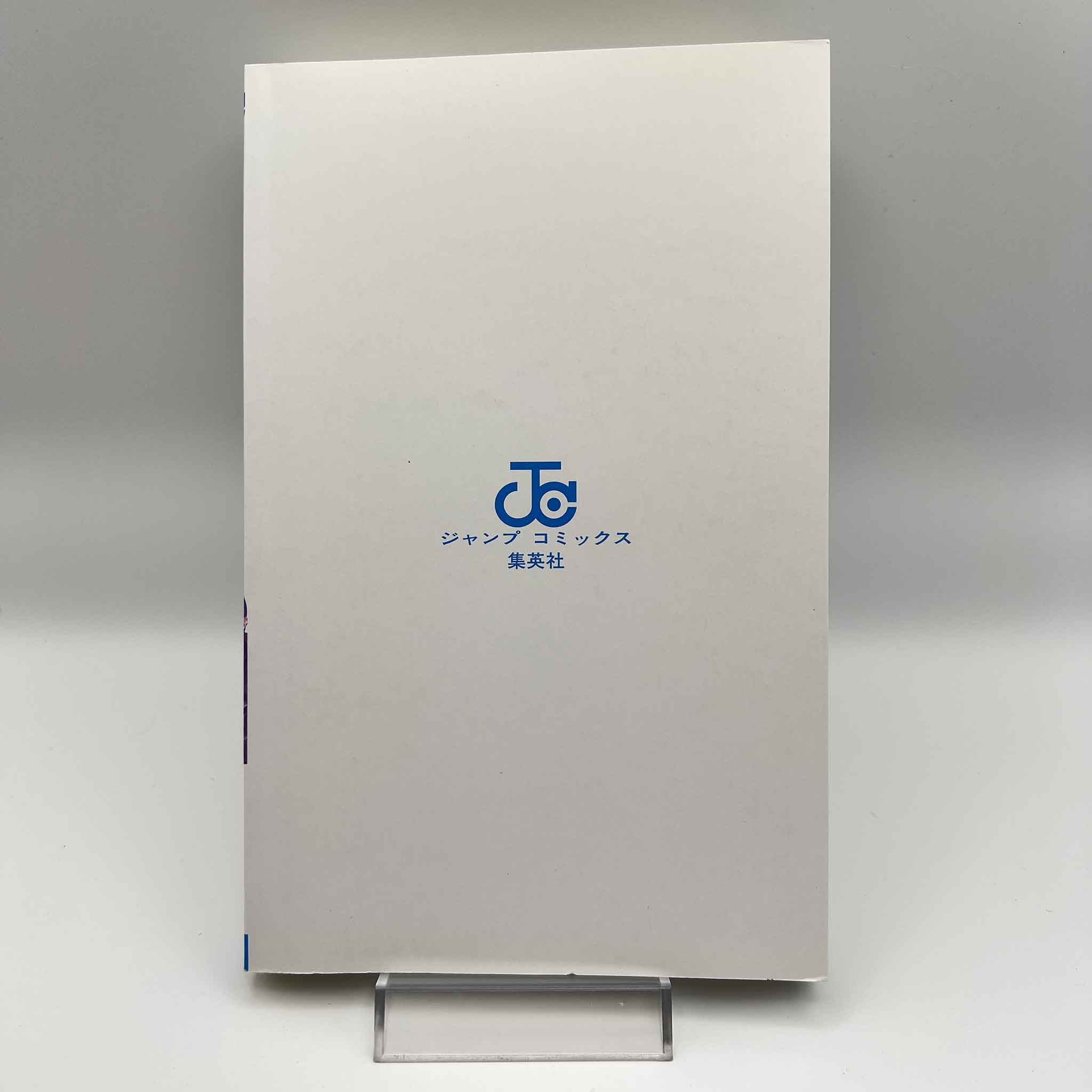 RuriDragon - Volume 01 /w Obi