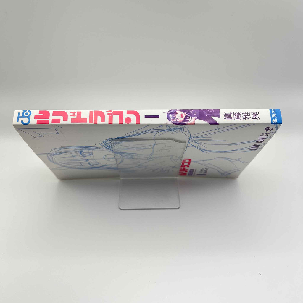 RuriDragon - Volume 01 /w Obi