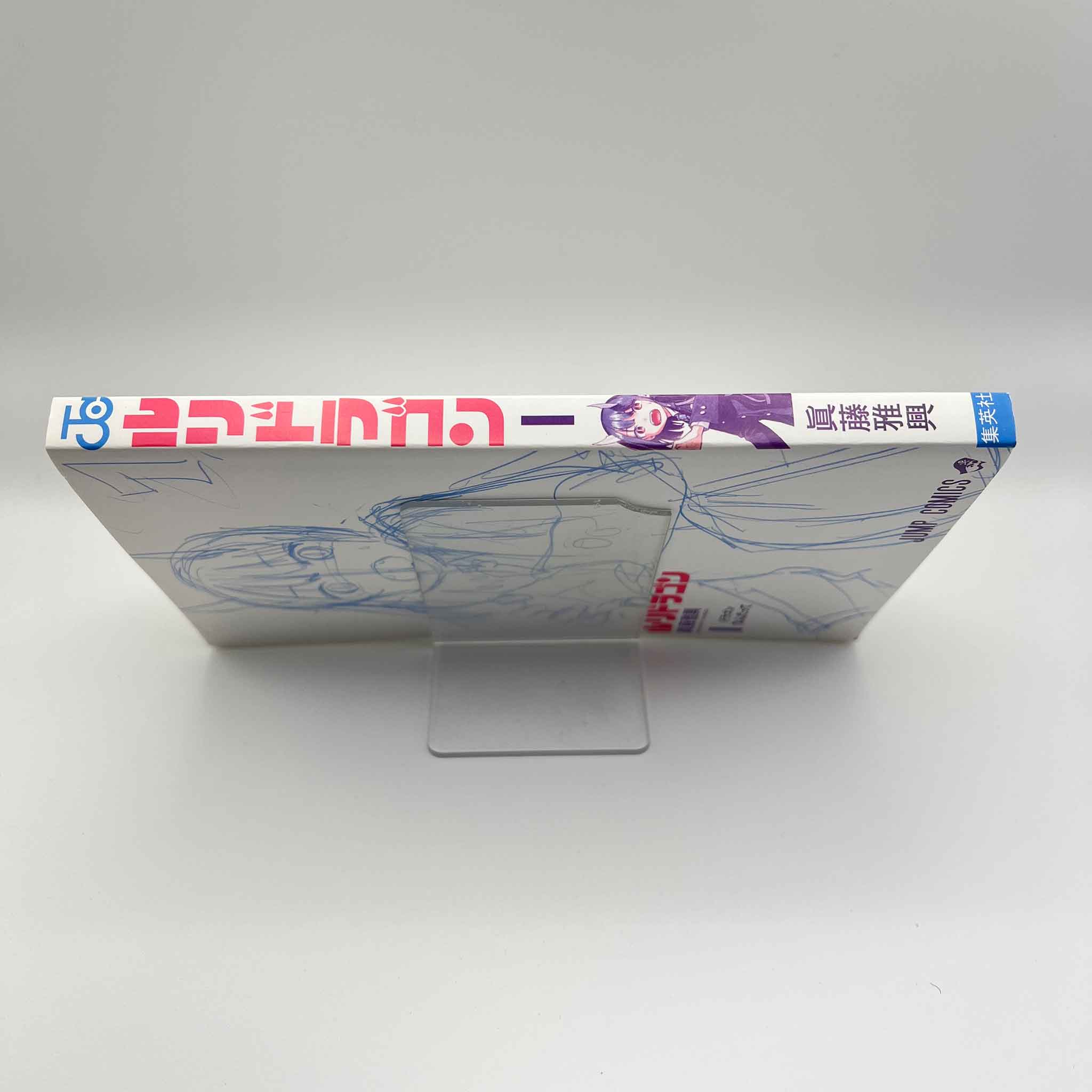 RuriDragon - Volume 01 /w Obi