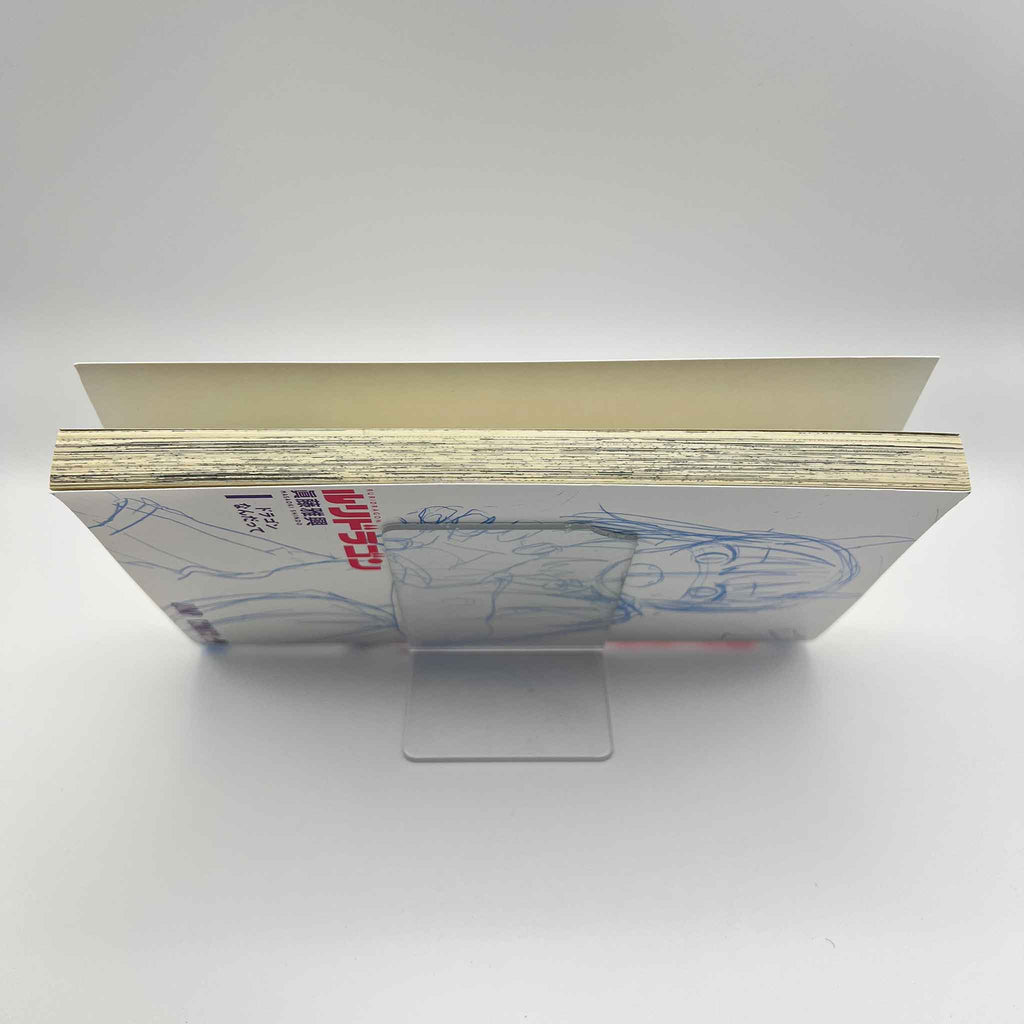 RuriDragon - Volume 01 /w Obi