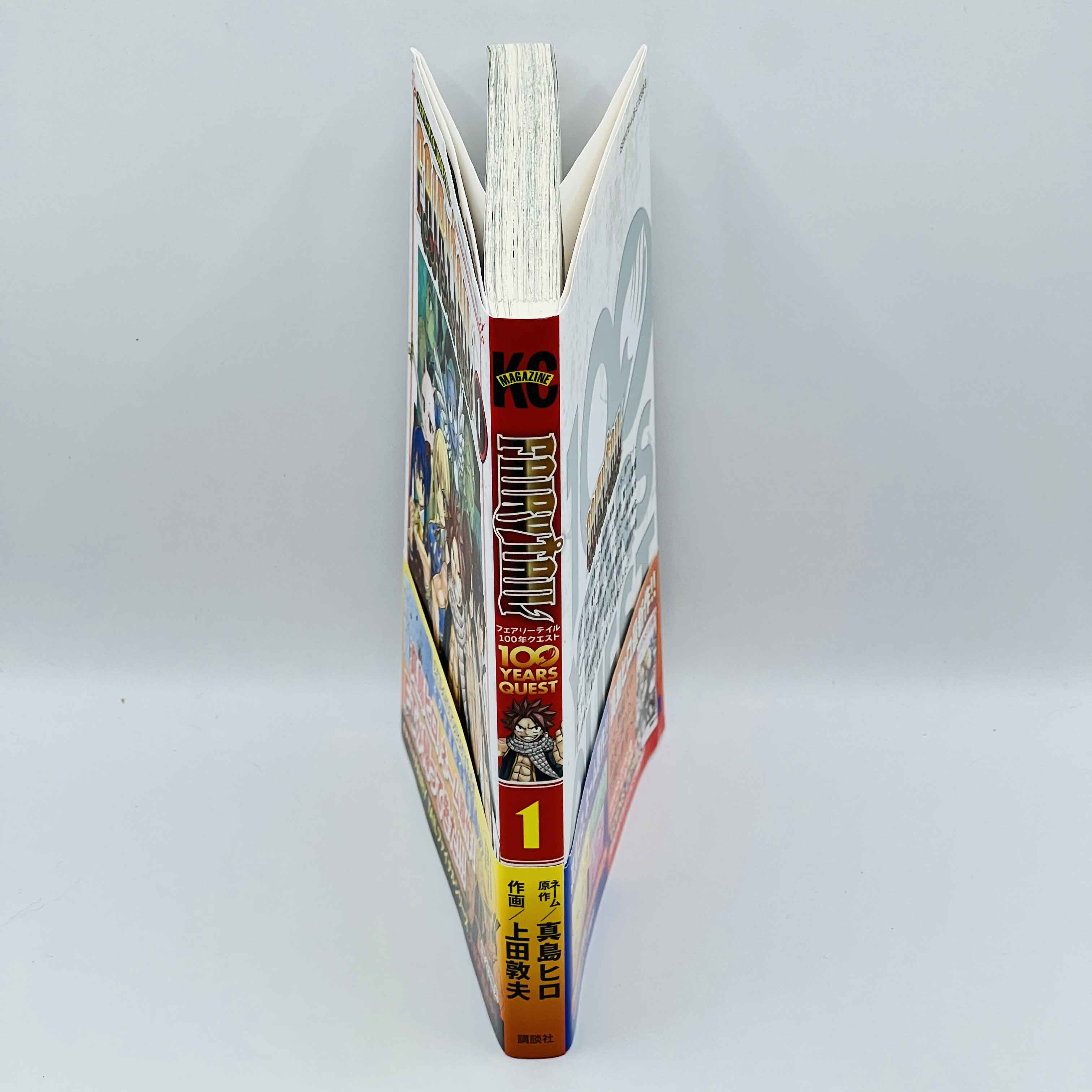 Fairy Tail 100 Years Quest - Volume 01 /w Obi