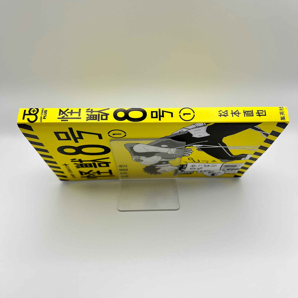 Kaiju No. 8 - Volume 01 /w Obi