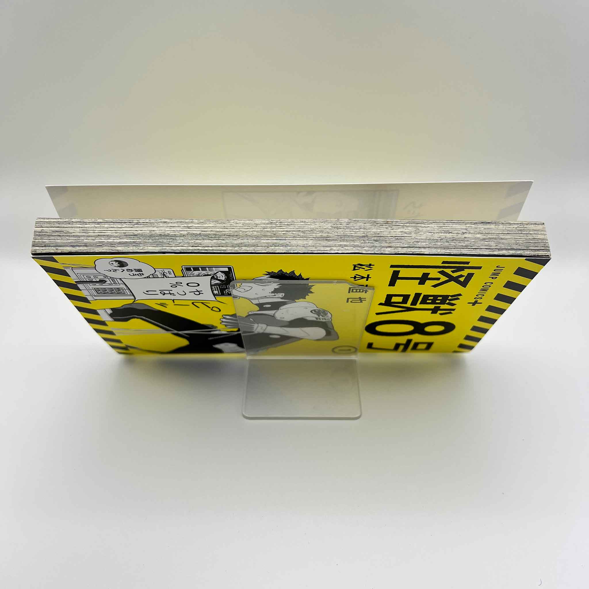 Kaiju No. 8 - Volume 01 /w Obi