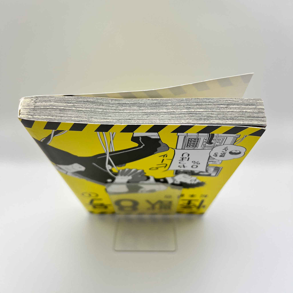 Kaiju No. 8 - Volume 01 /w Obi