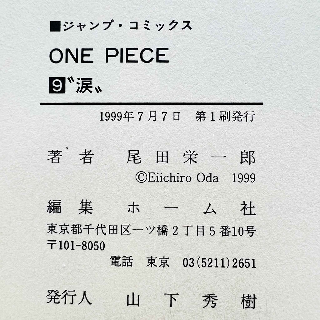 One Piece - Volume 09