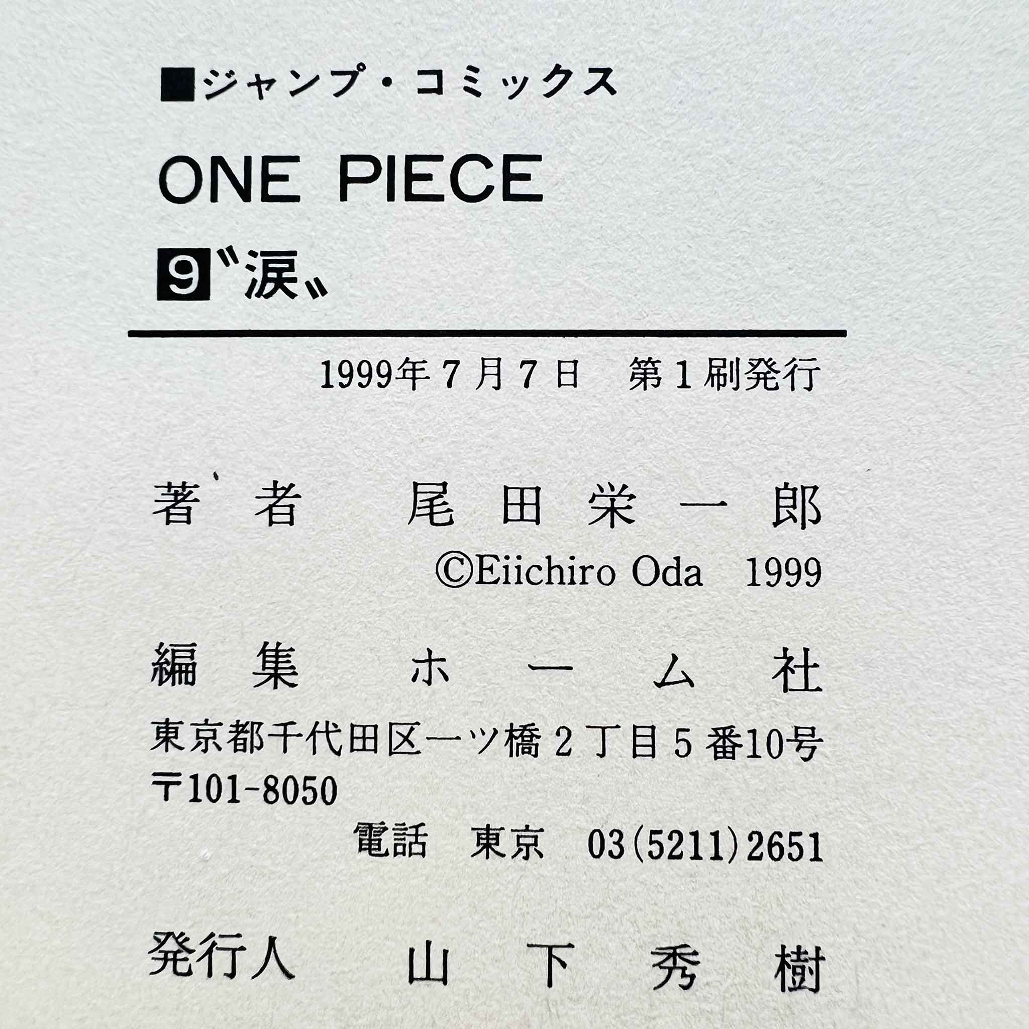 One Piece - Volume 09