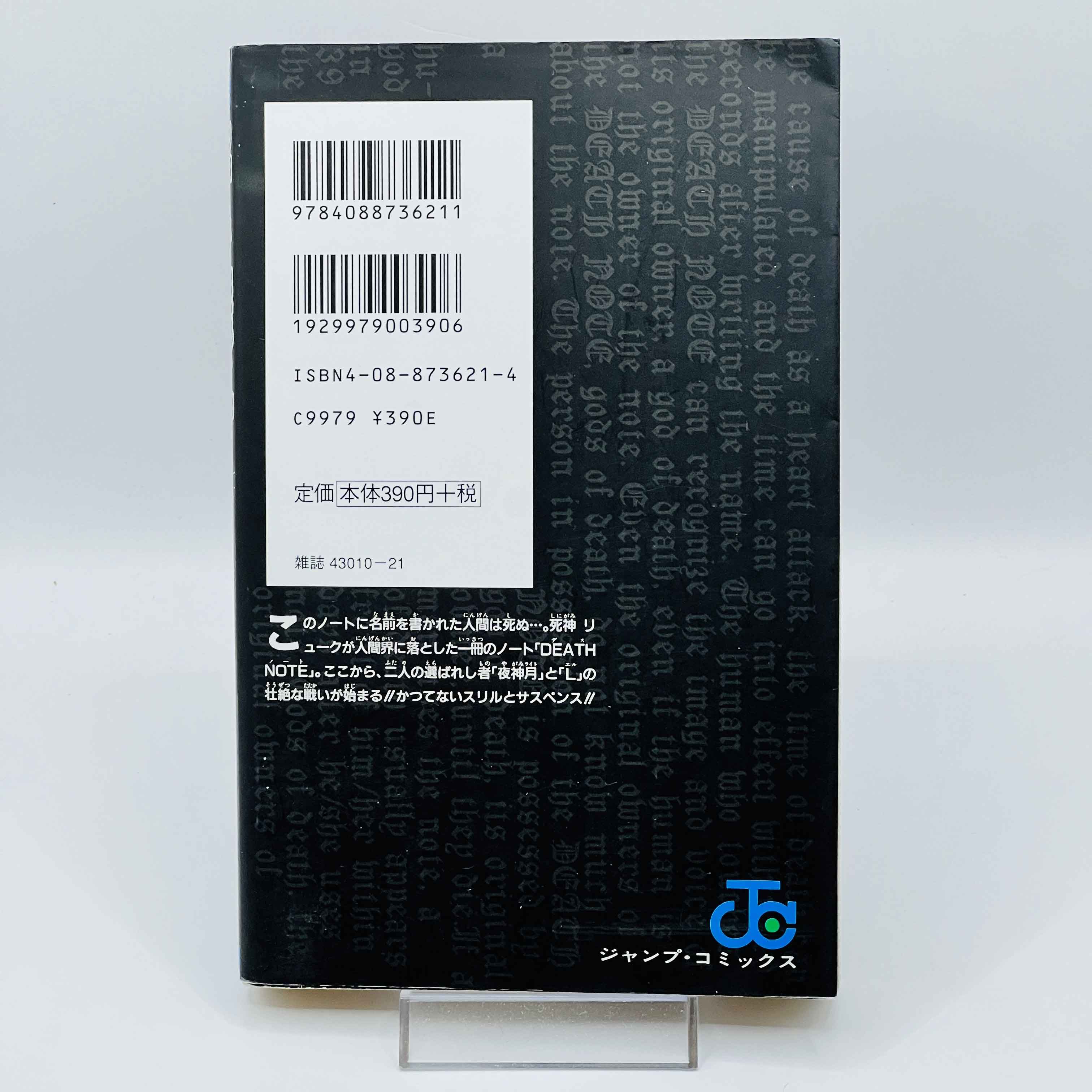 Death Note - Volume 01