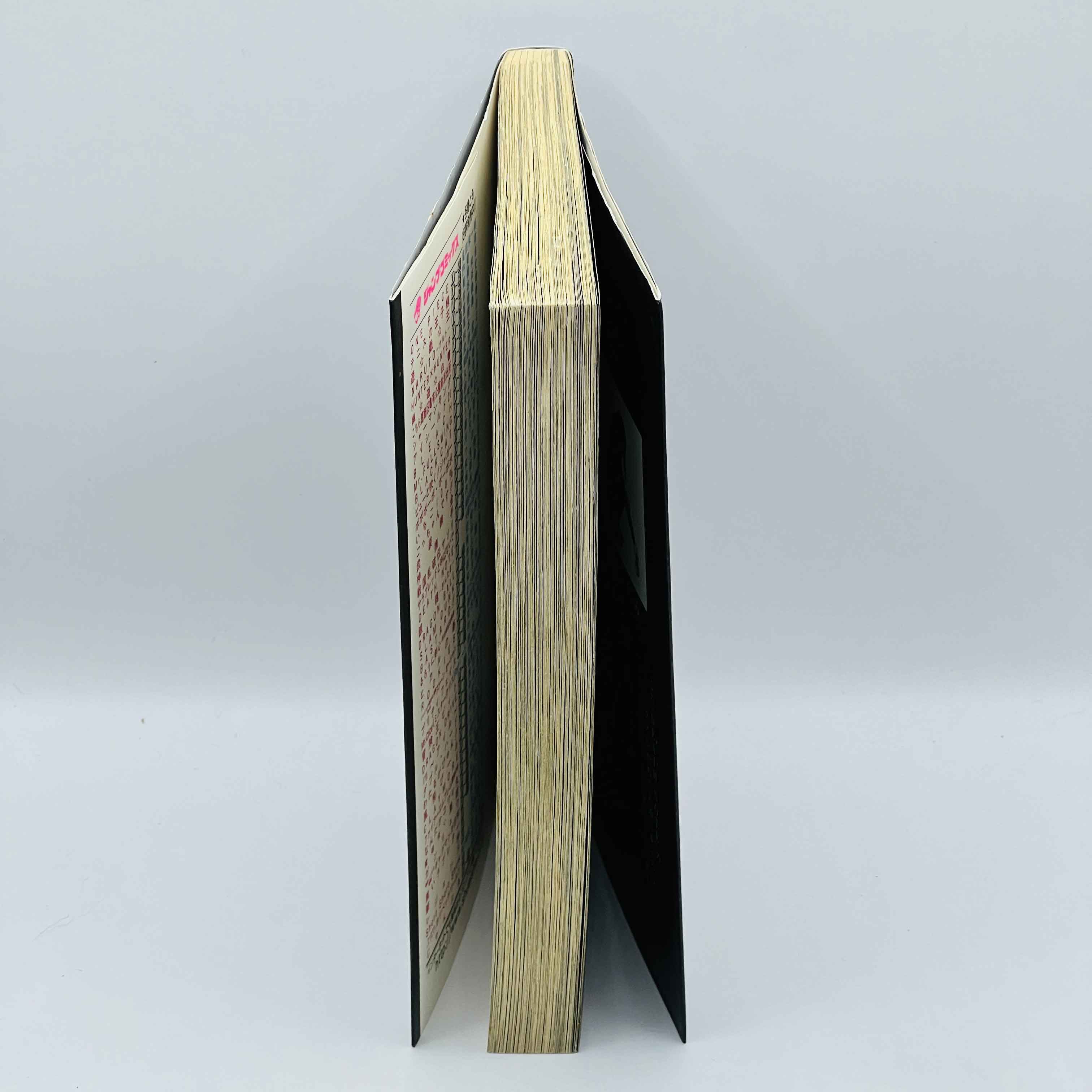 Death Note - Volume 01