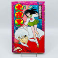 Inuyasha - Volume 01