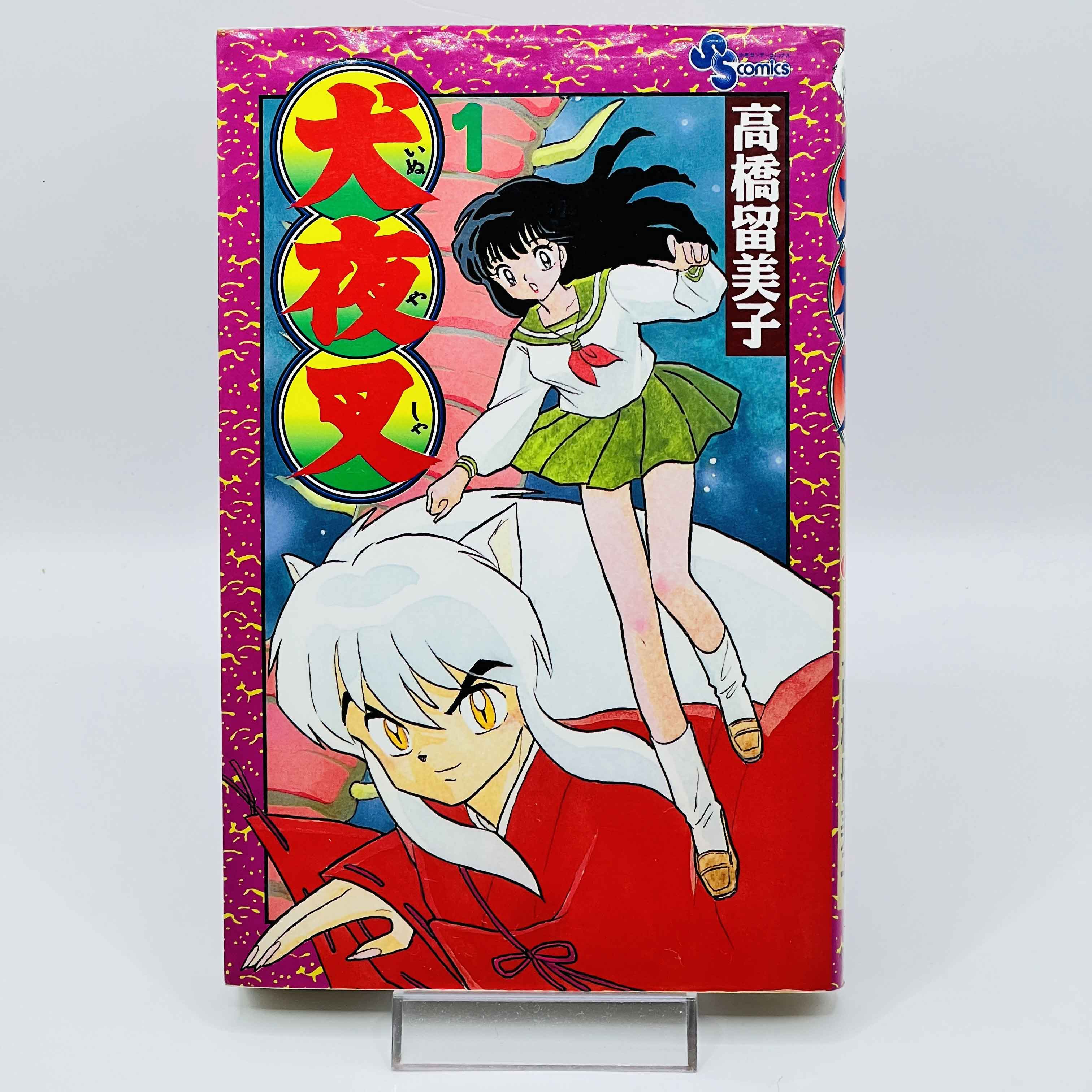 Inuyasha - Volume 01