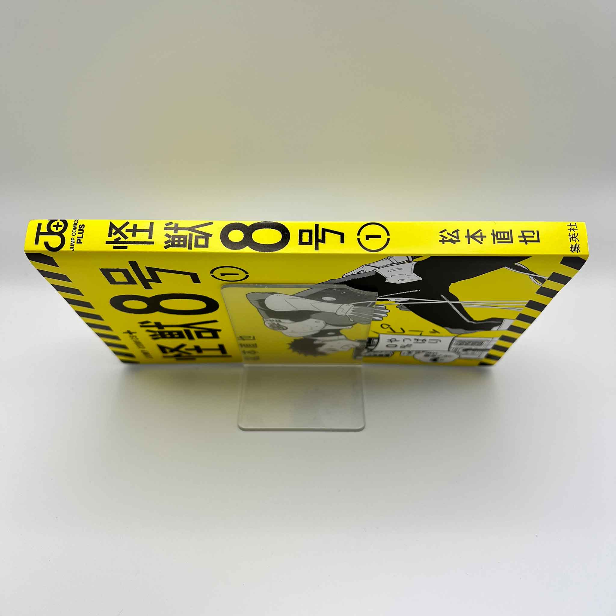 Kaiju No. 8 - Volume 01 /w Obi