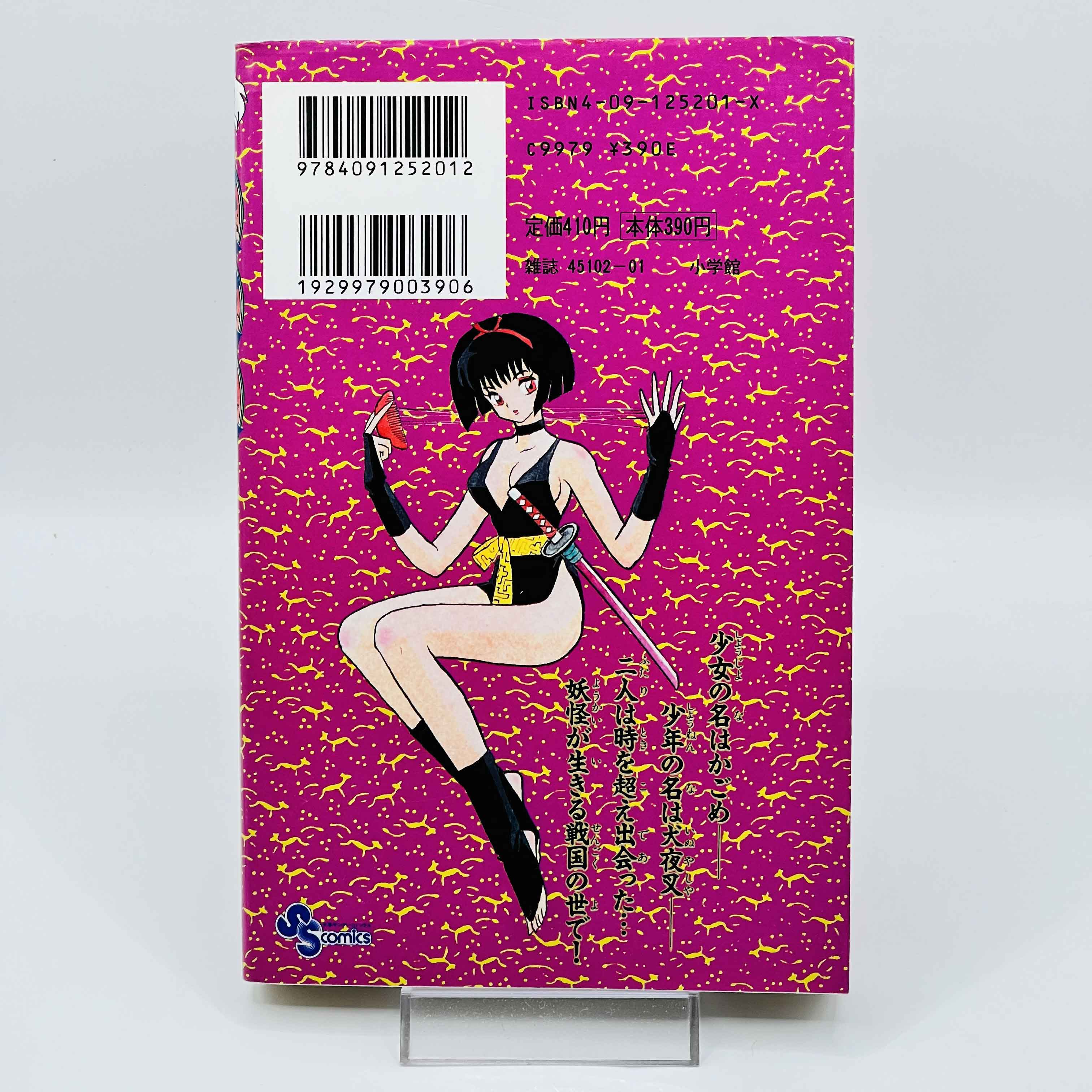 Inuyasha - Volume 01