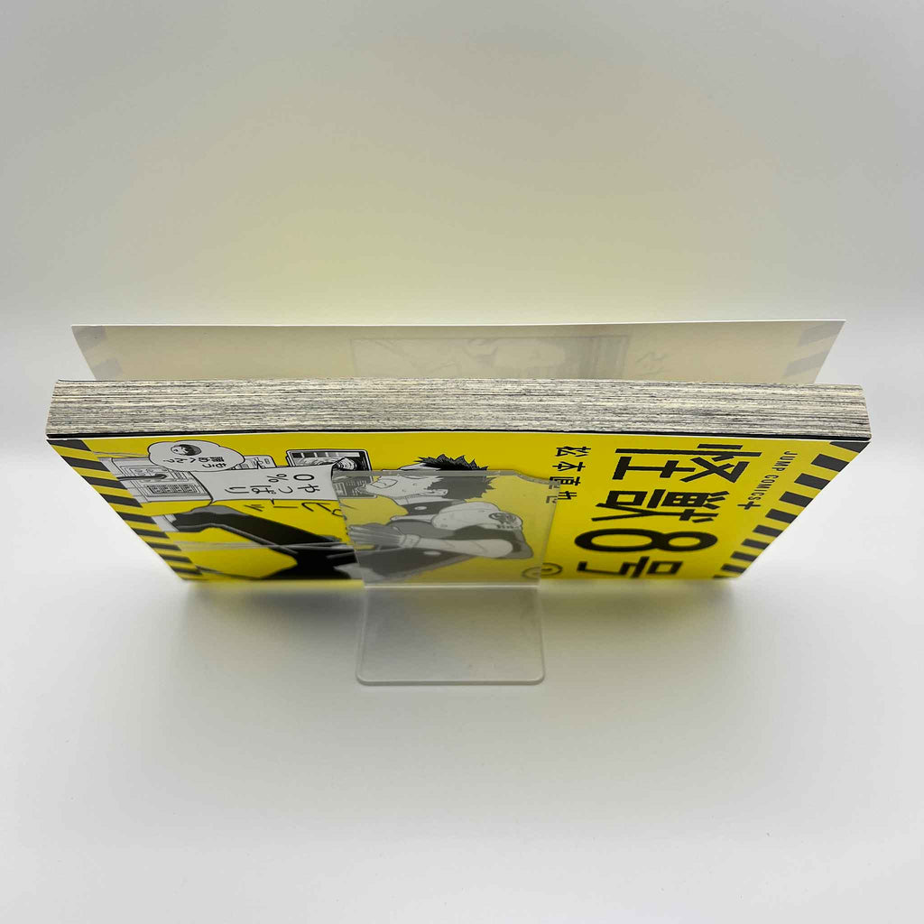 Kaiju No. 8 - Volume 01 /w Obi