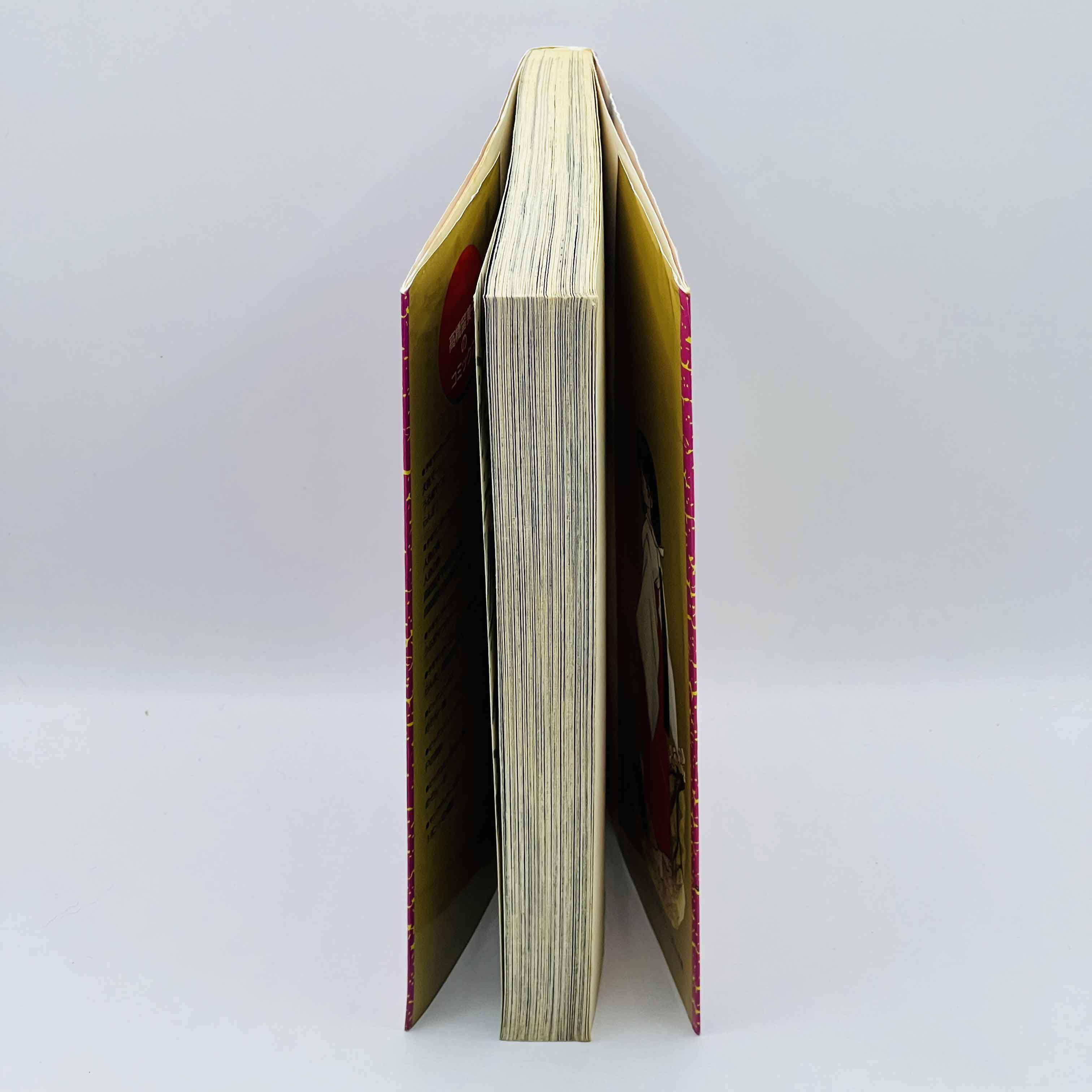Inuyasha - Volume 01