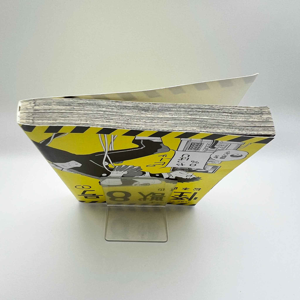 Kaiju No. 8 - Volume 01 /w Obi