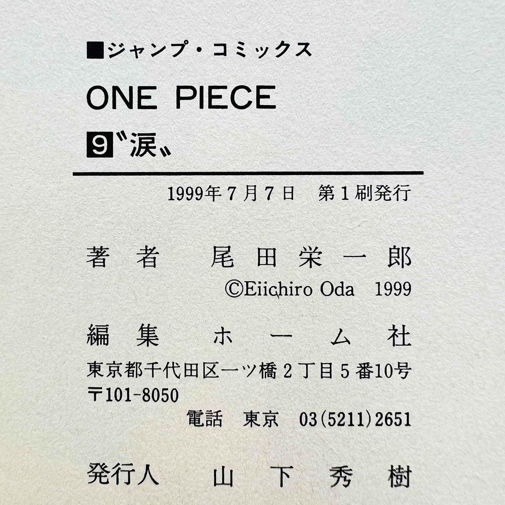 One Piece - Volume 09