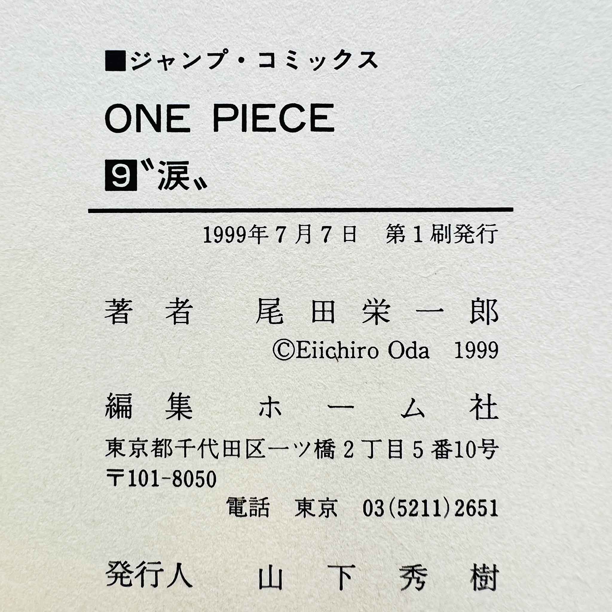 One Piece - Volume 09