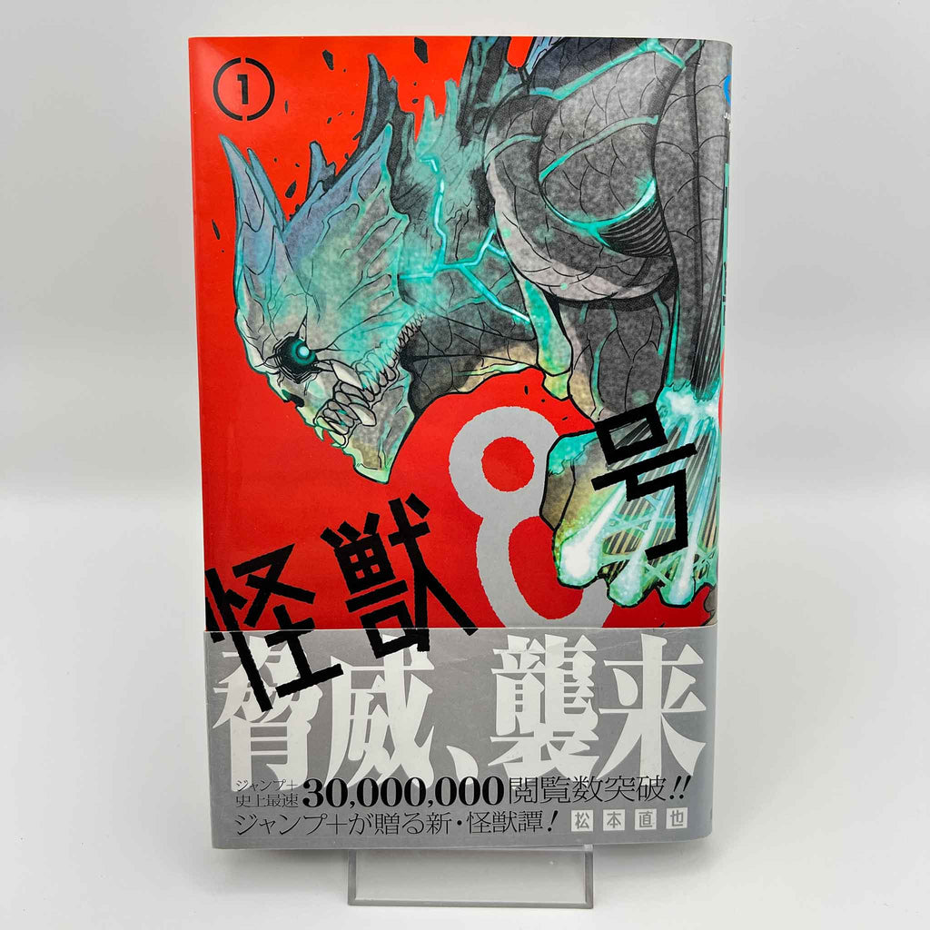 Kaiju No. 8 - Volume 01 /w Obi