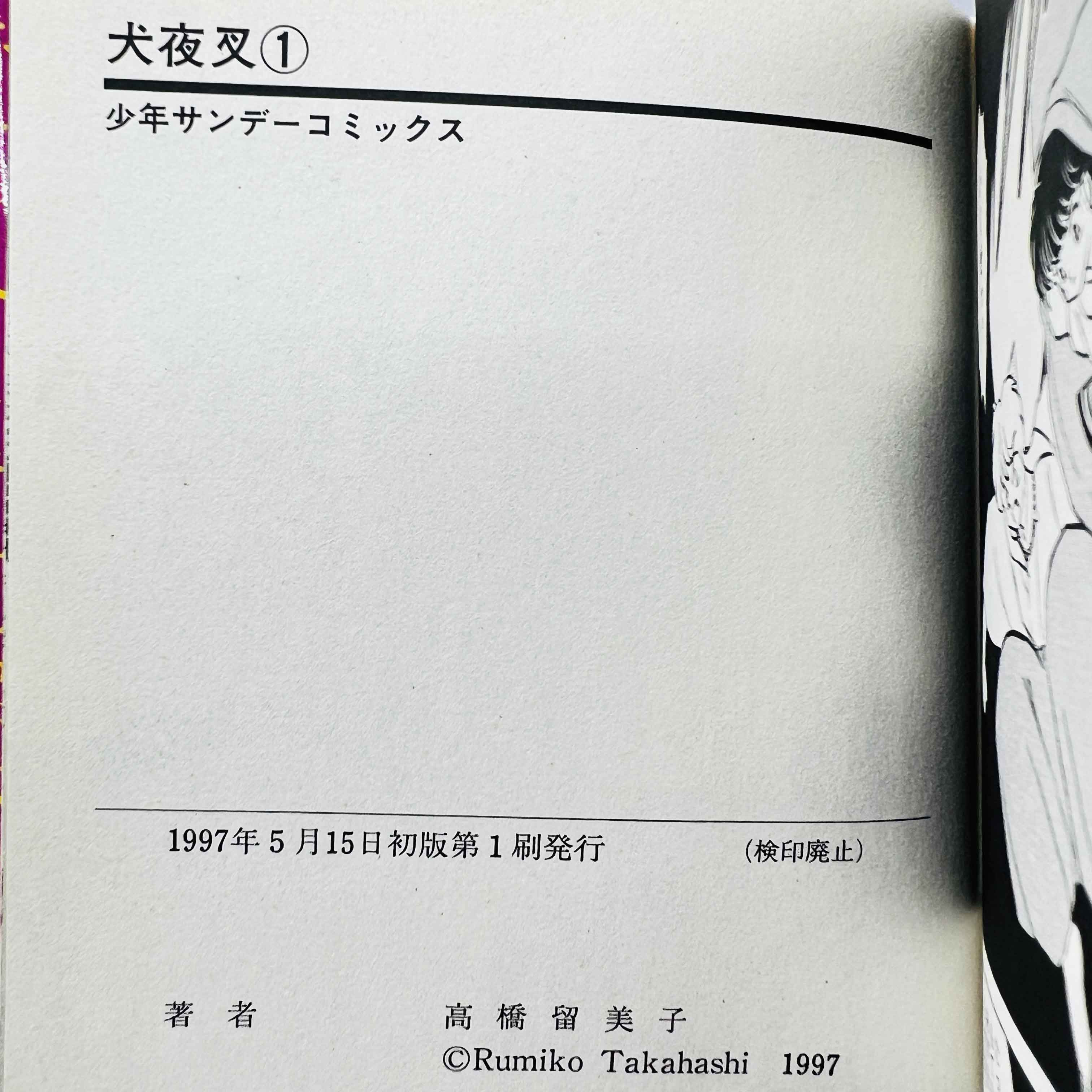 Inuyasha - Volume 01